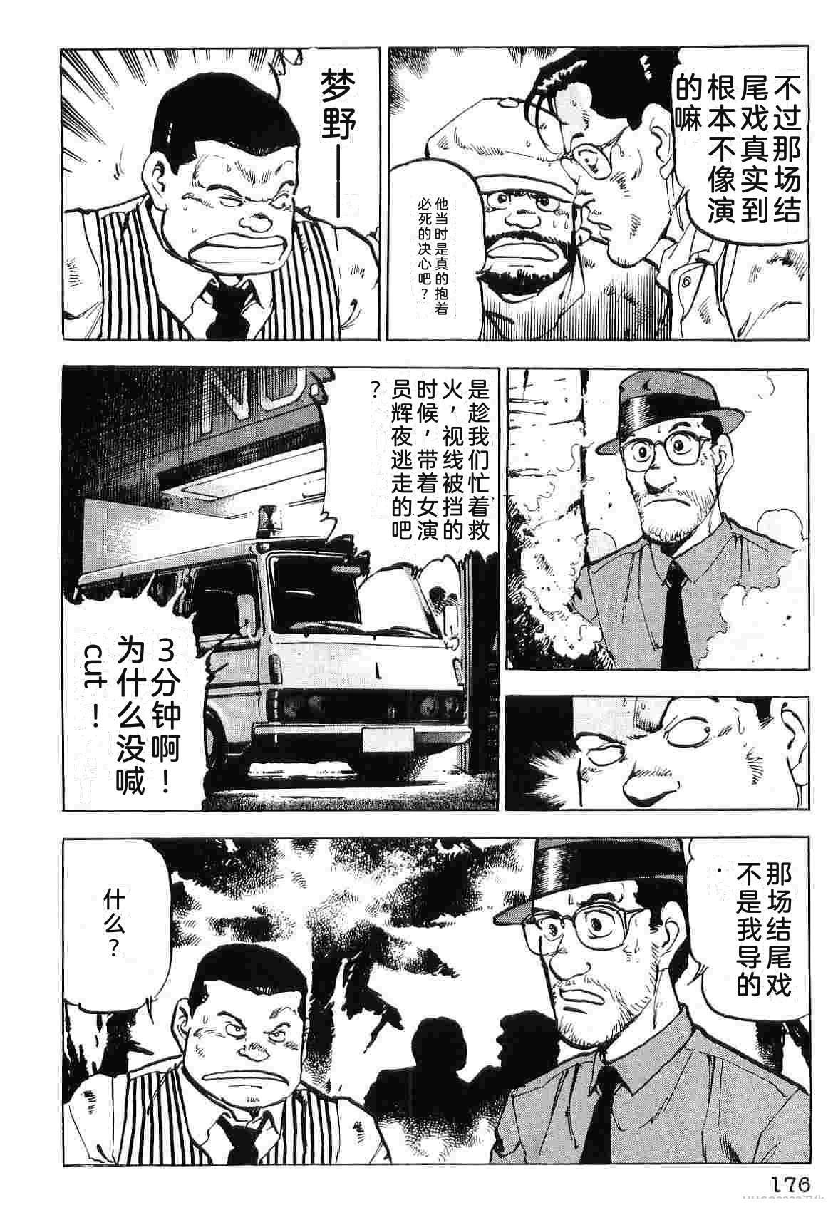 第8卷183