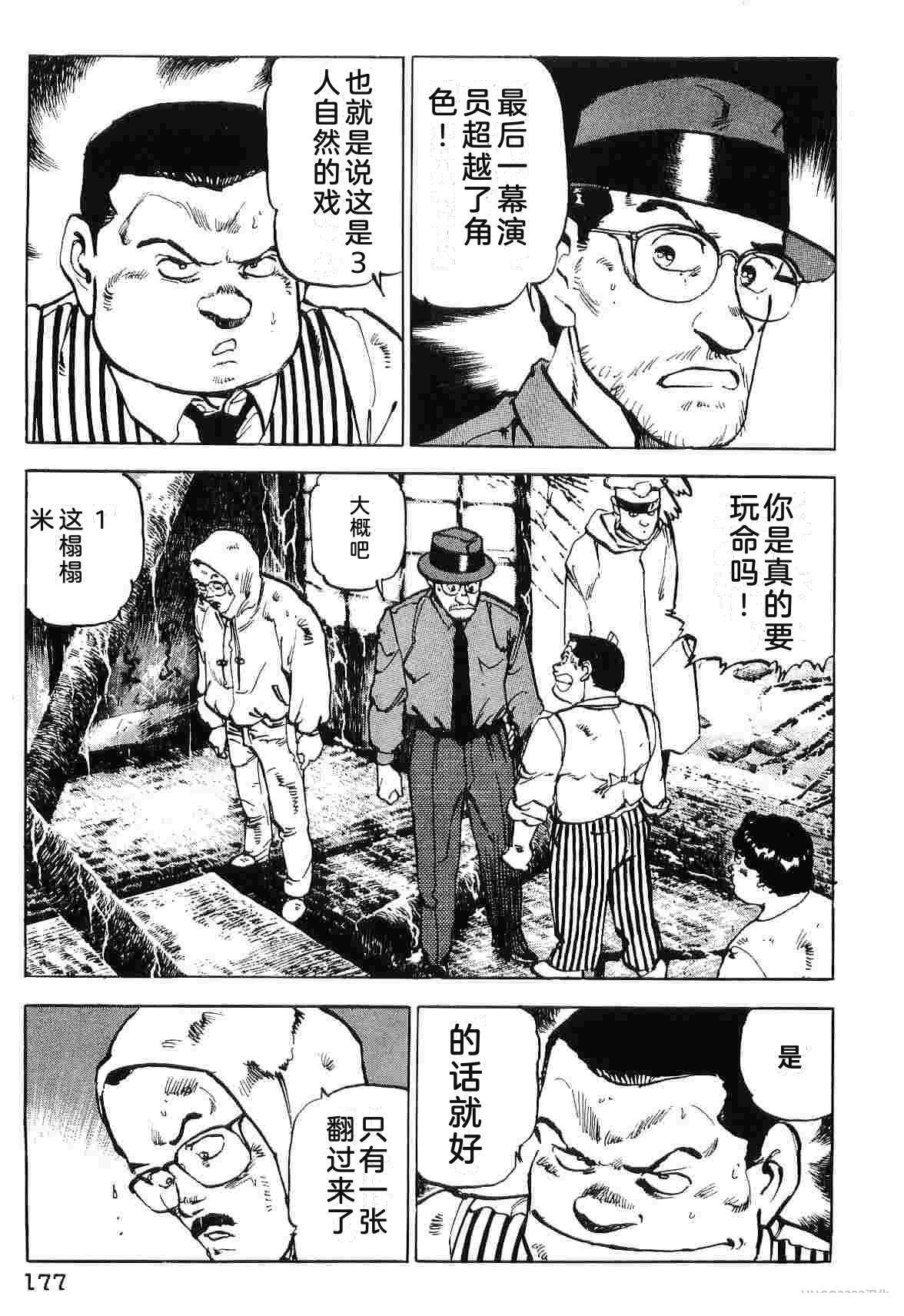 第8卷184