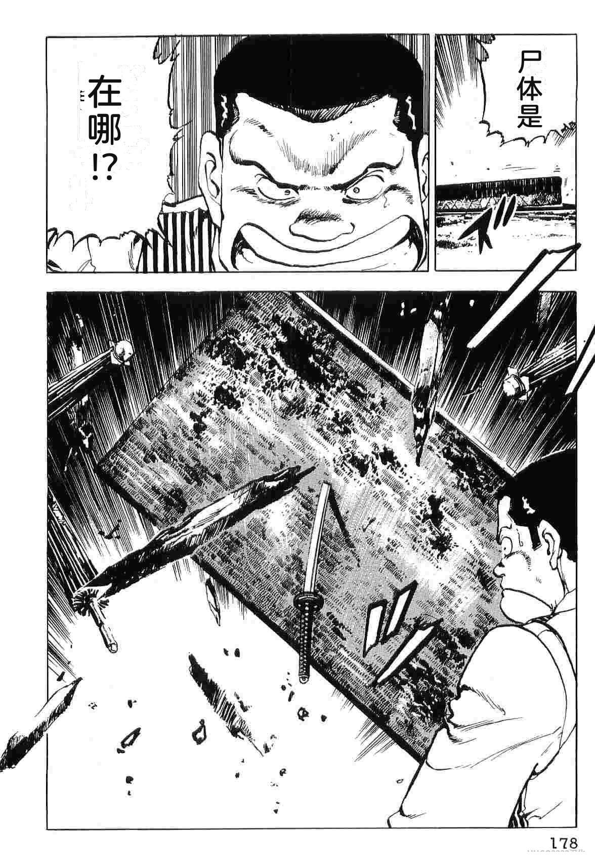 第8卷185