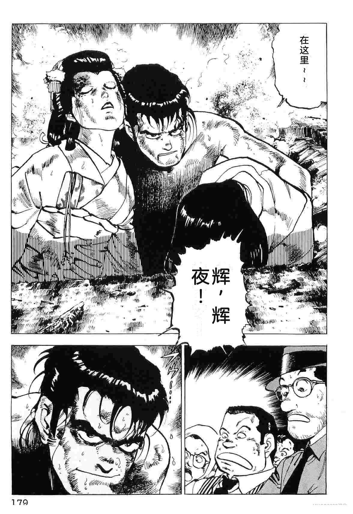 第8卷186