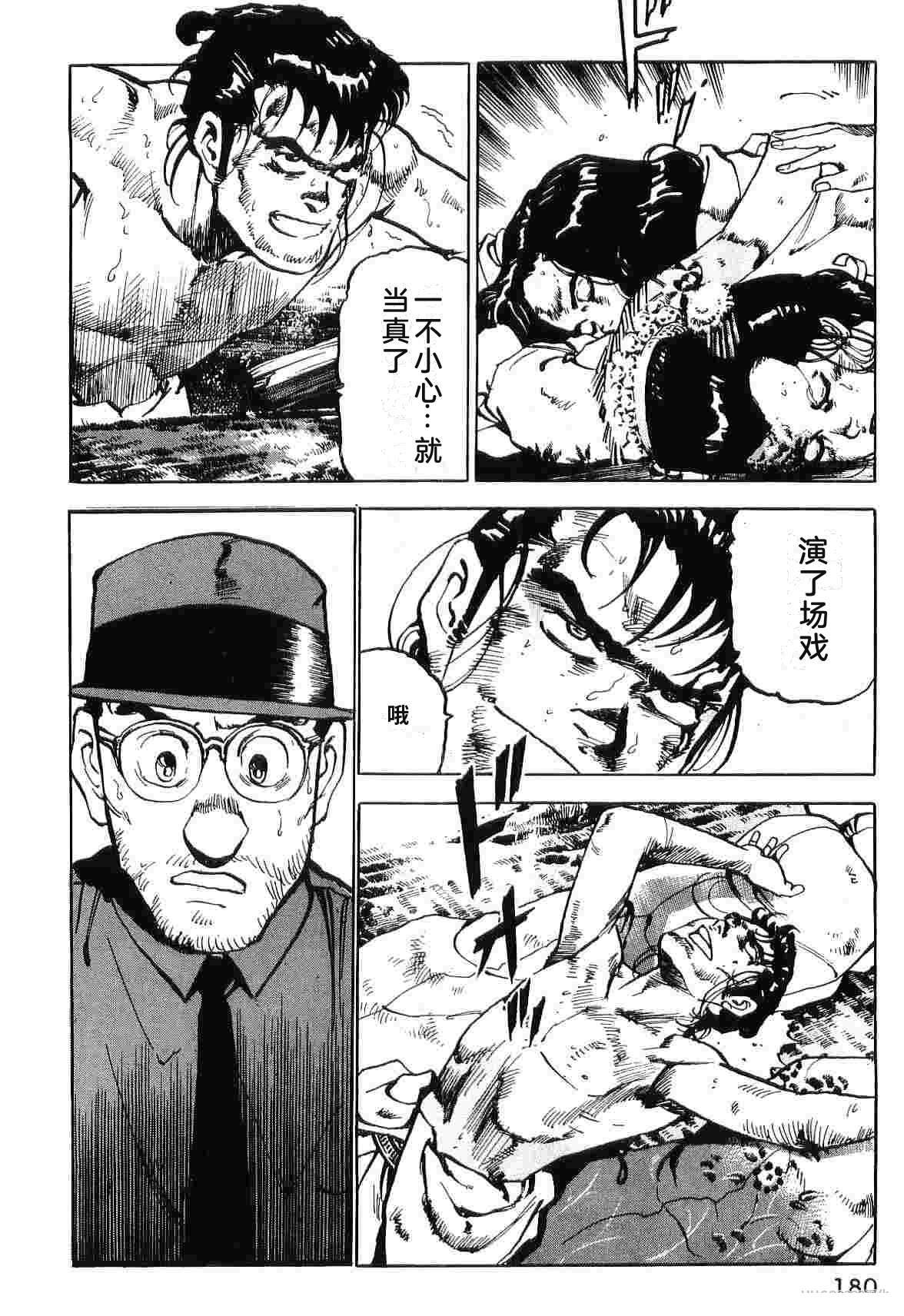 第8卷187