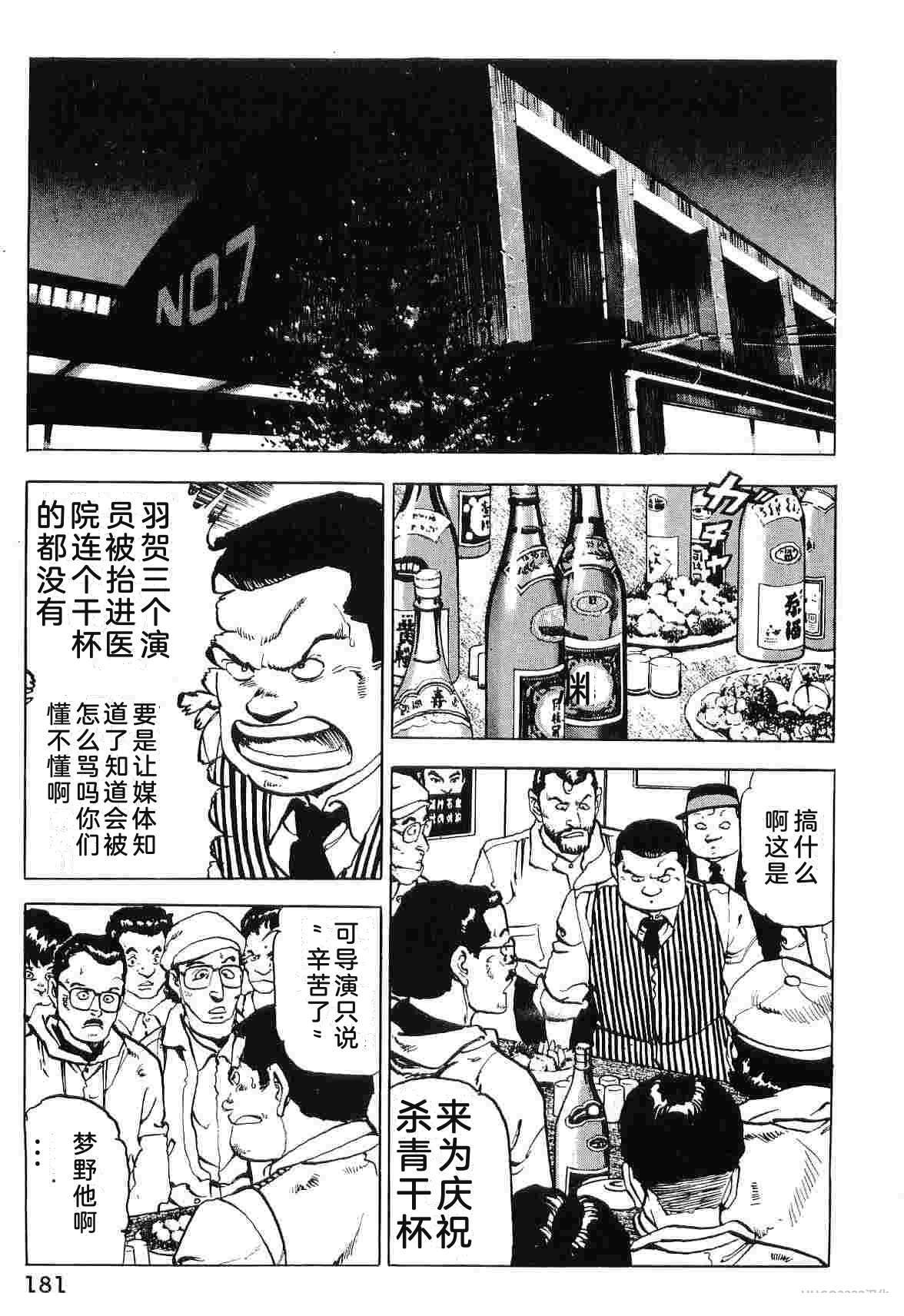 第8卷188