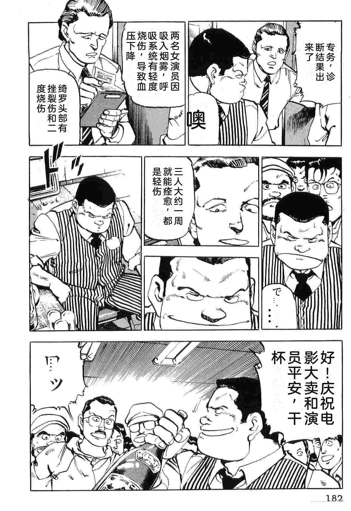 第8卷189