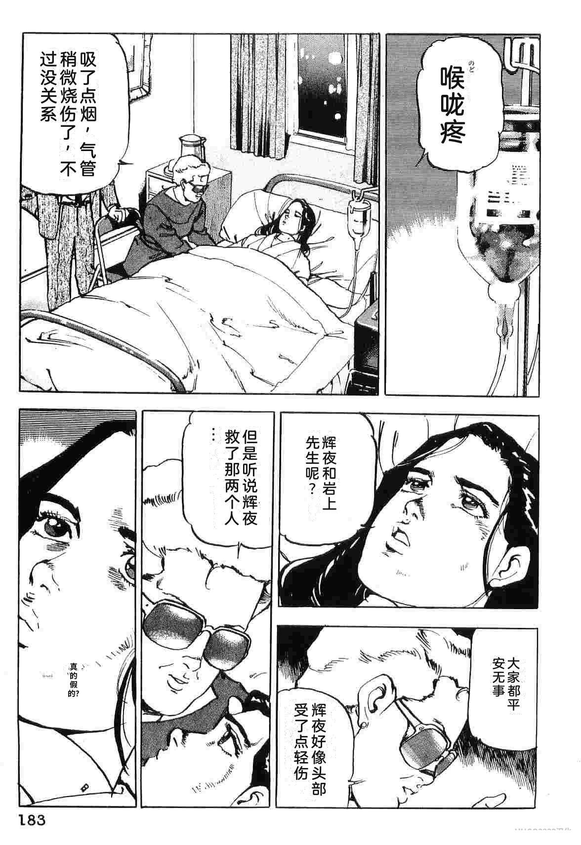 第8卷190