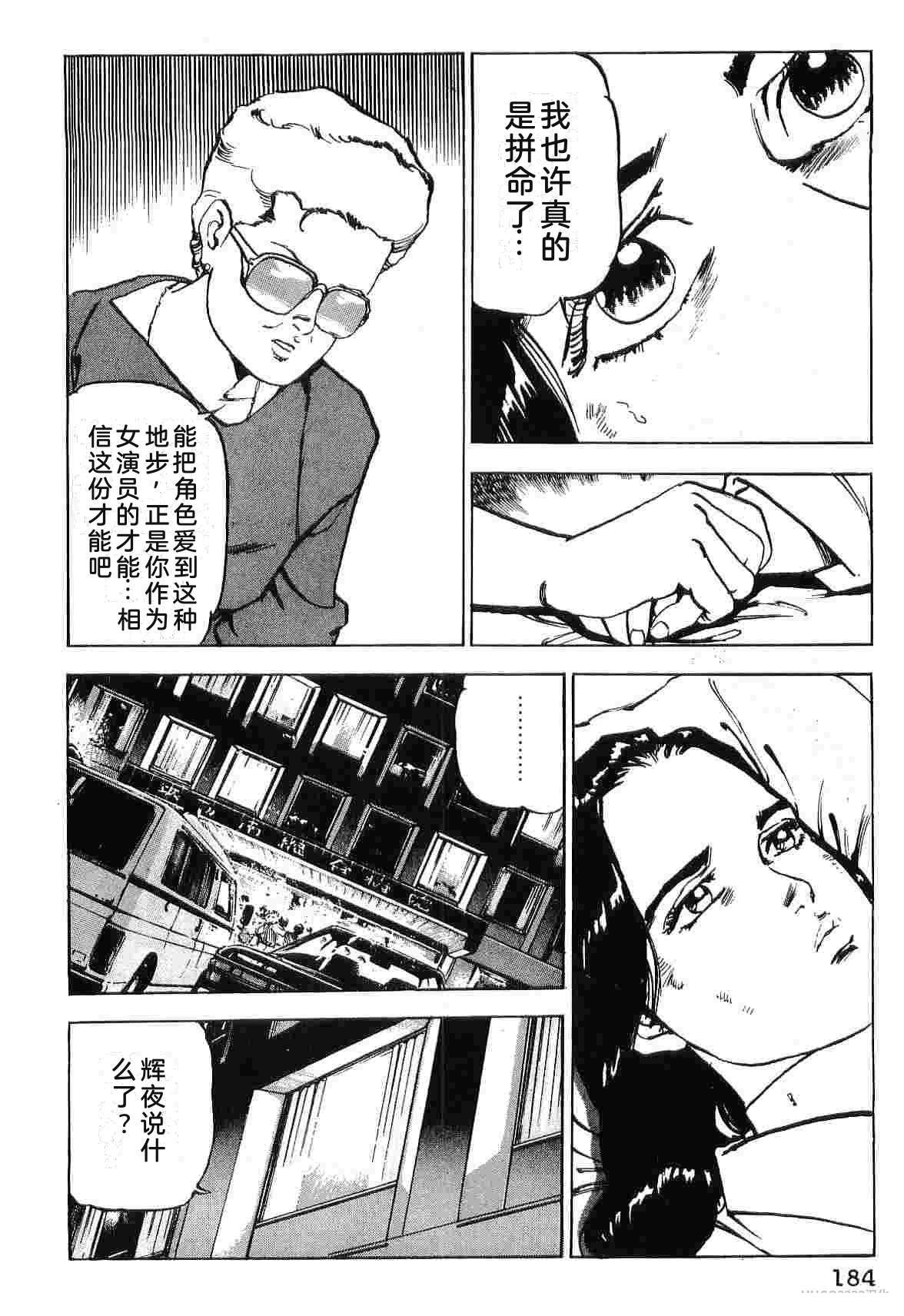 第8卷191