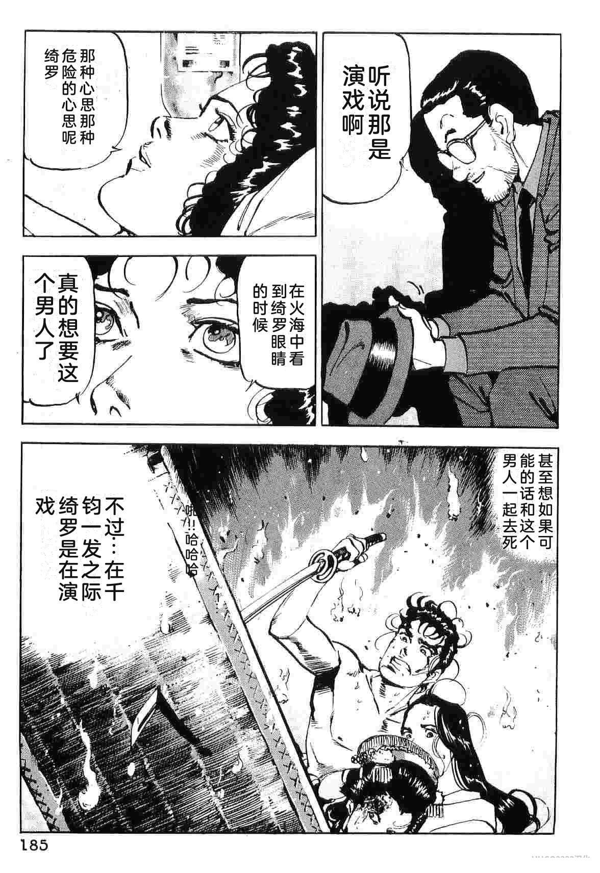 第8卷192