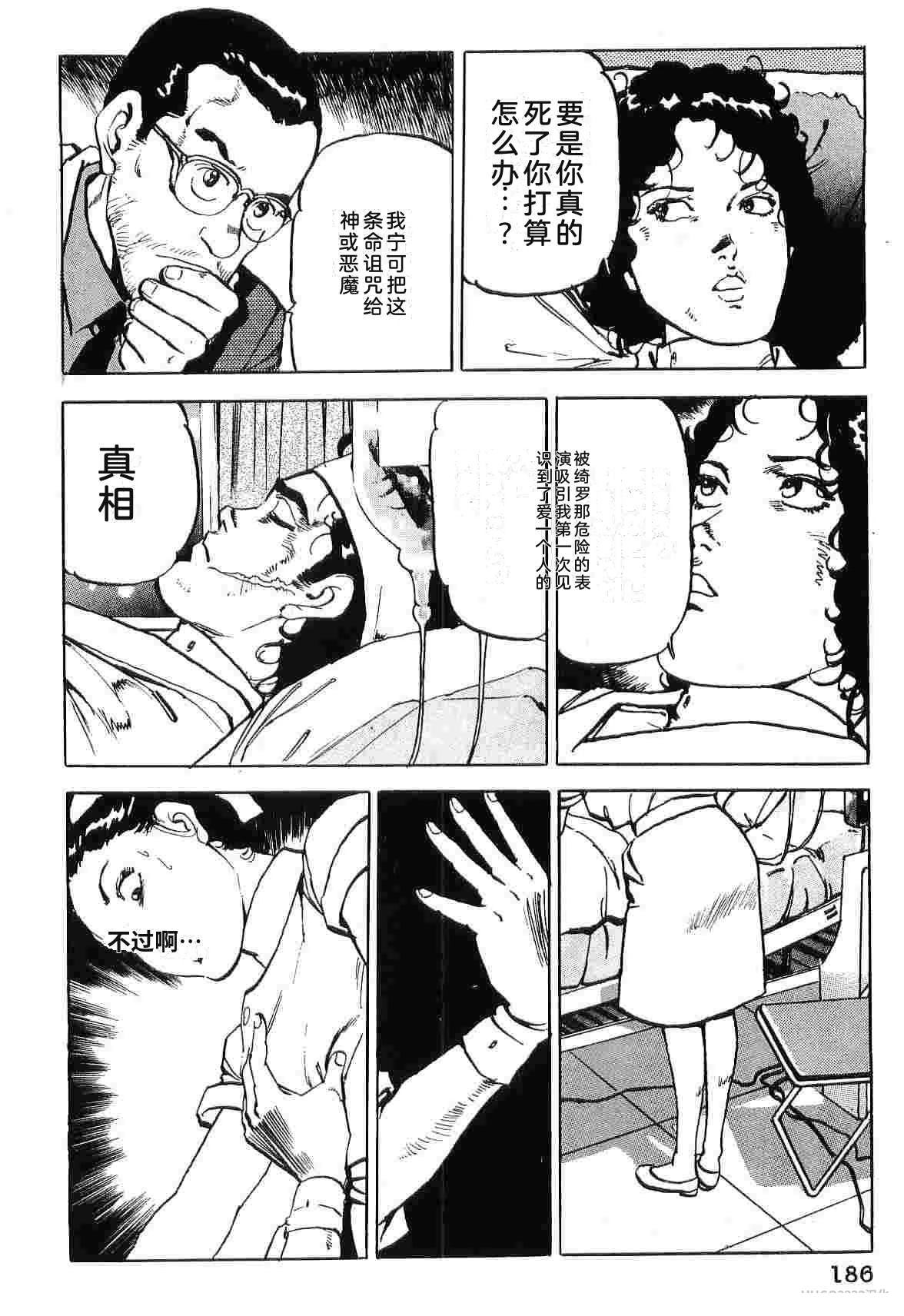 第8卷193