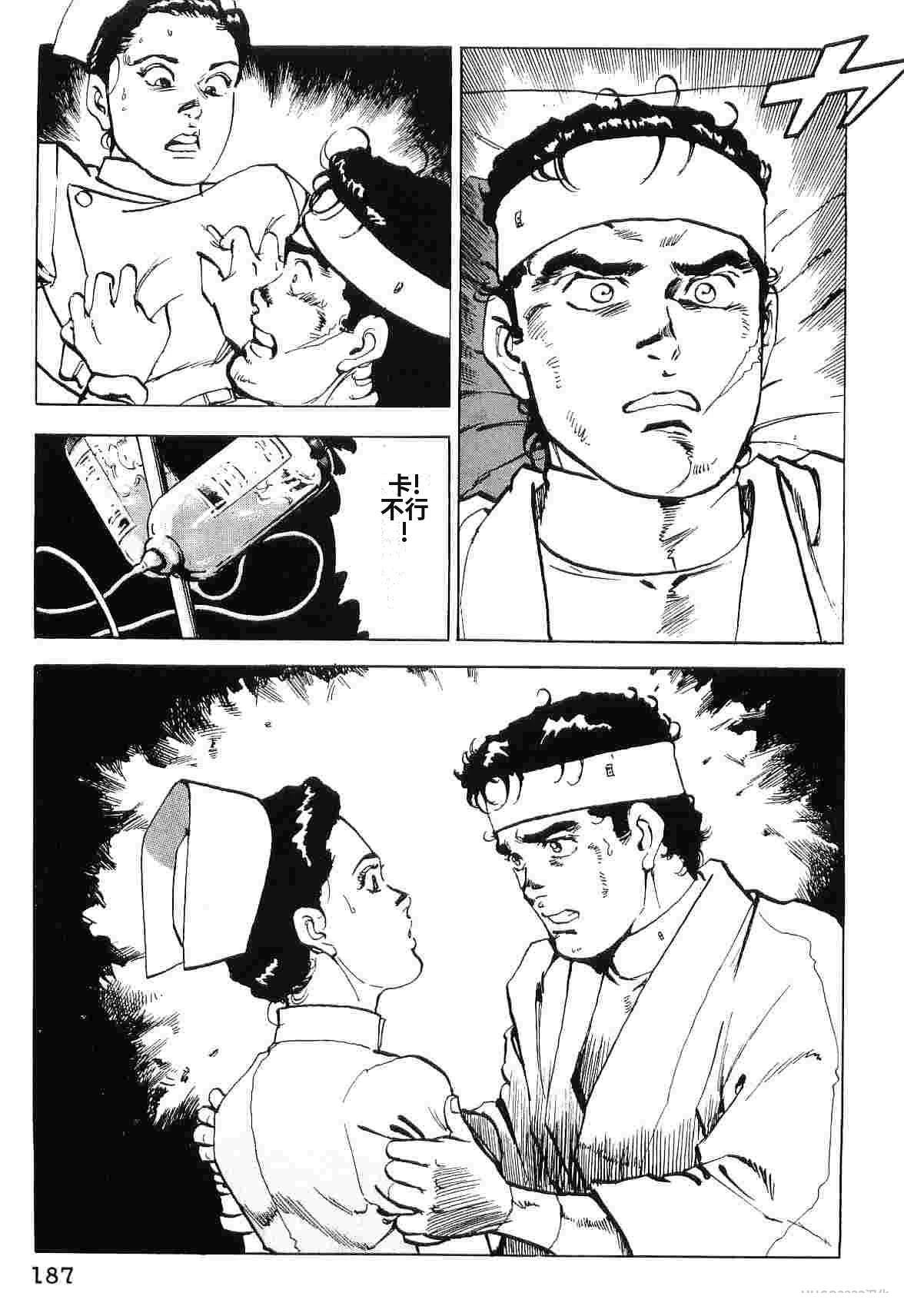 第8卷194