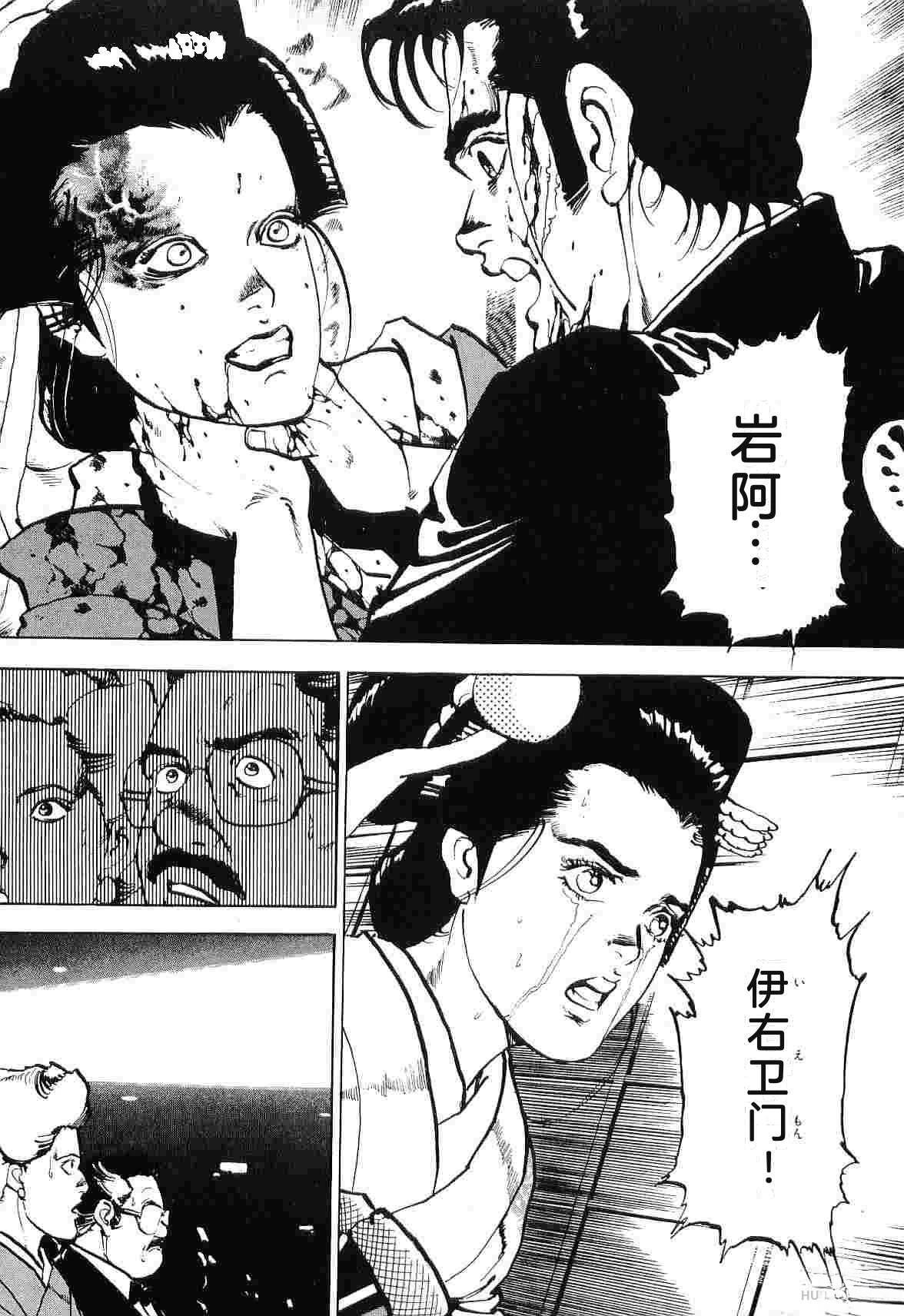 第8卷198