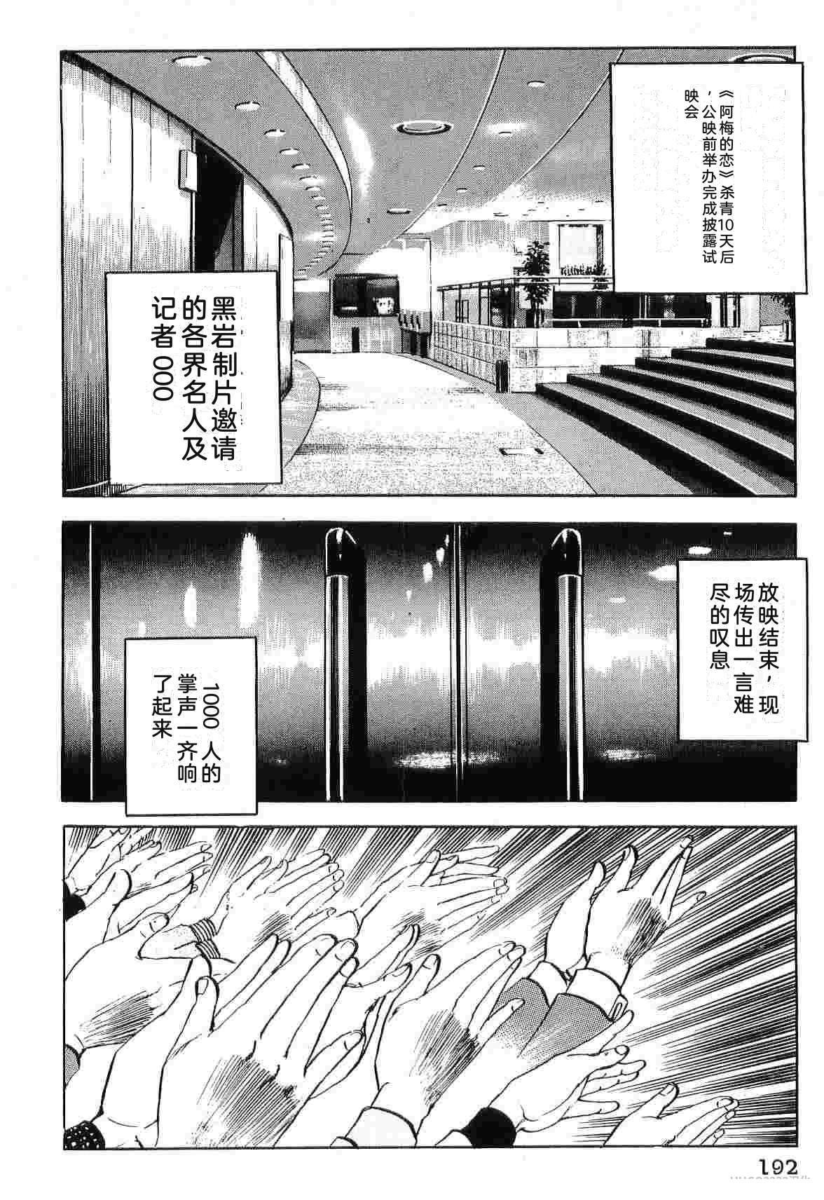 第8卷199