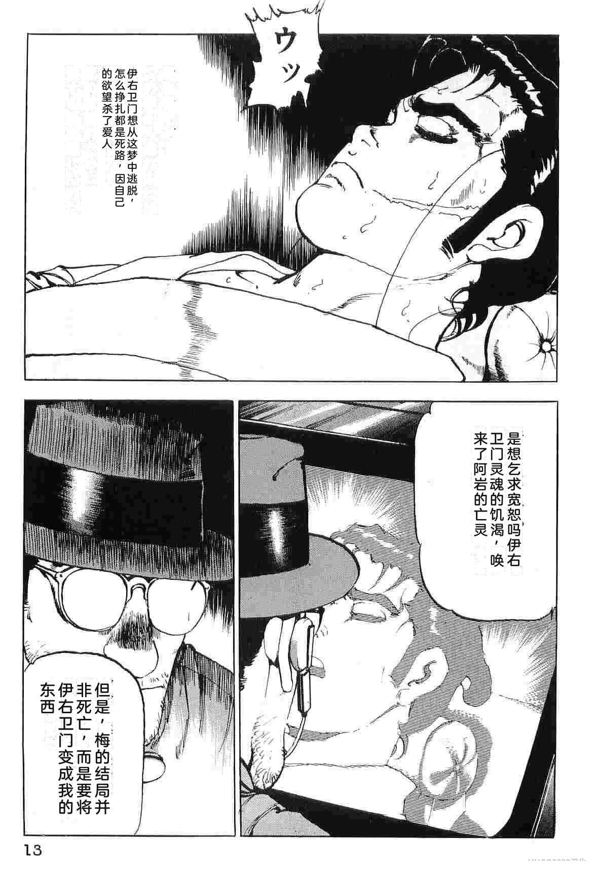 第8卷20