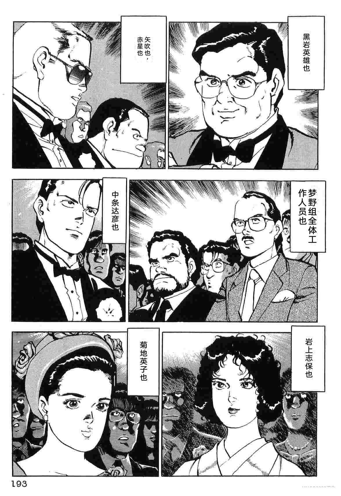第8卷200