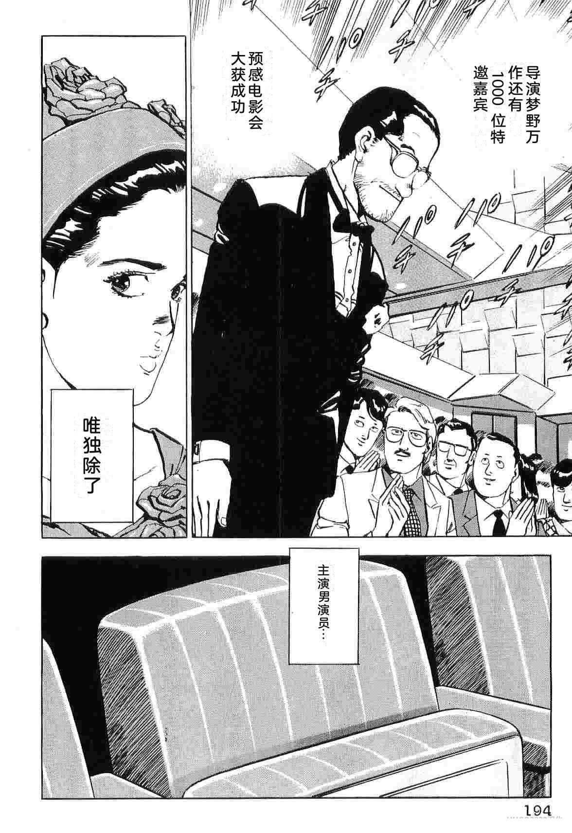 第8卷201