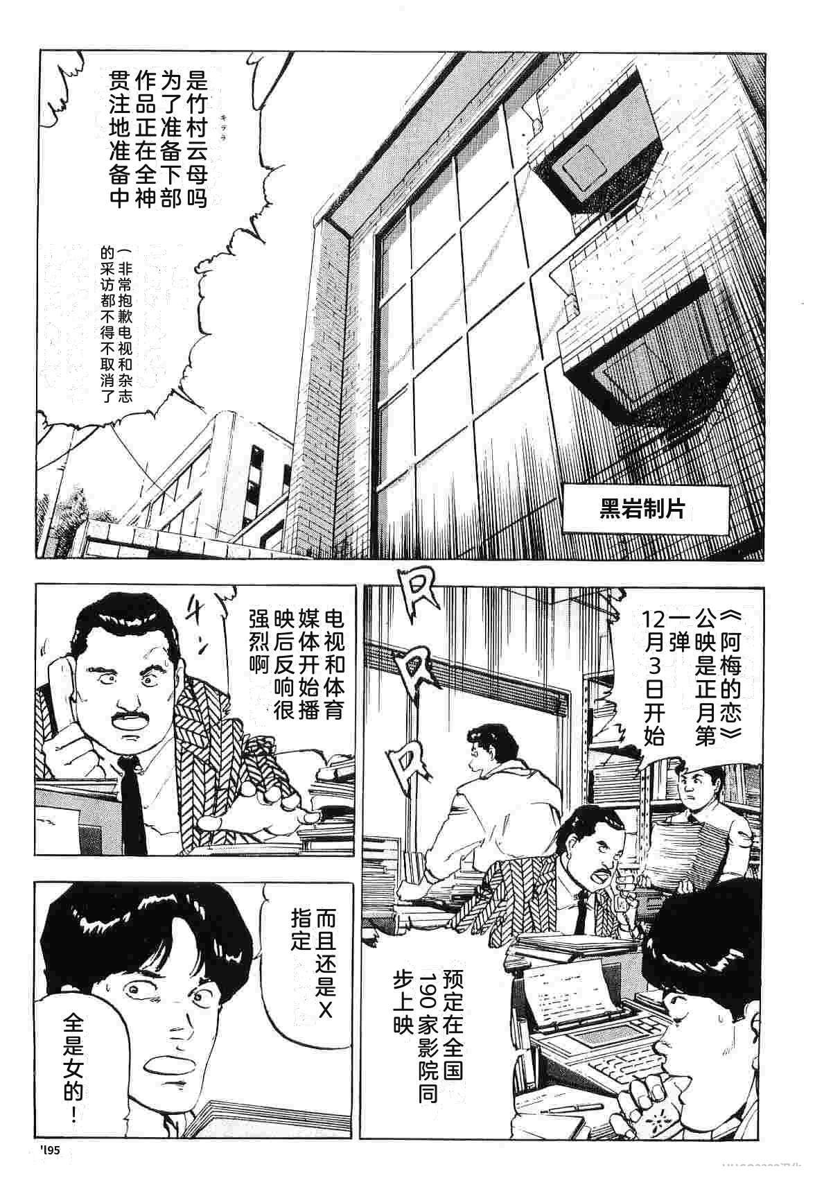 第8卷202