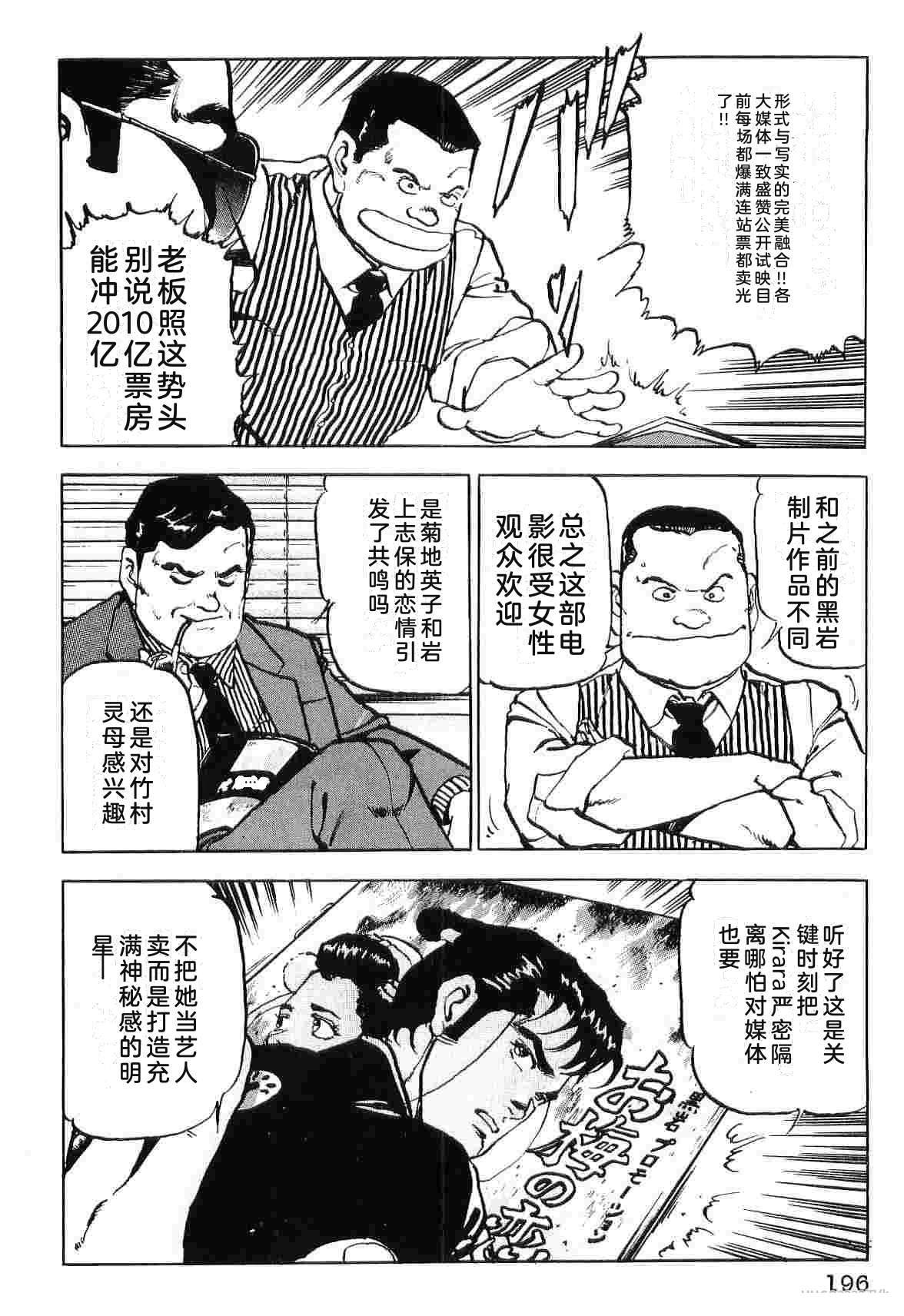 第8卷203