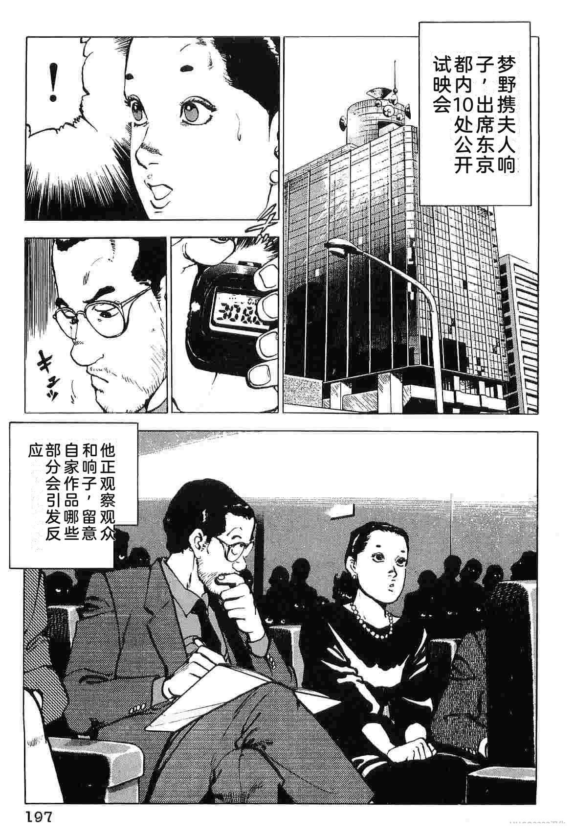 第8卷204