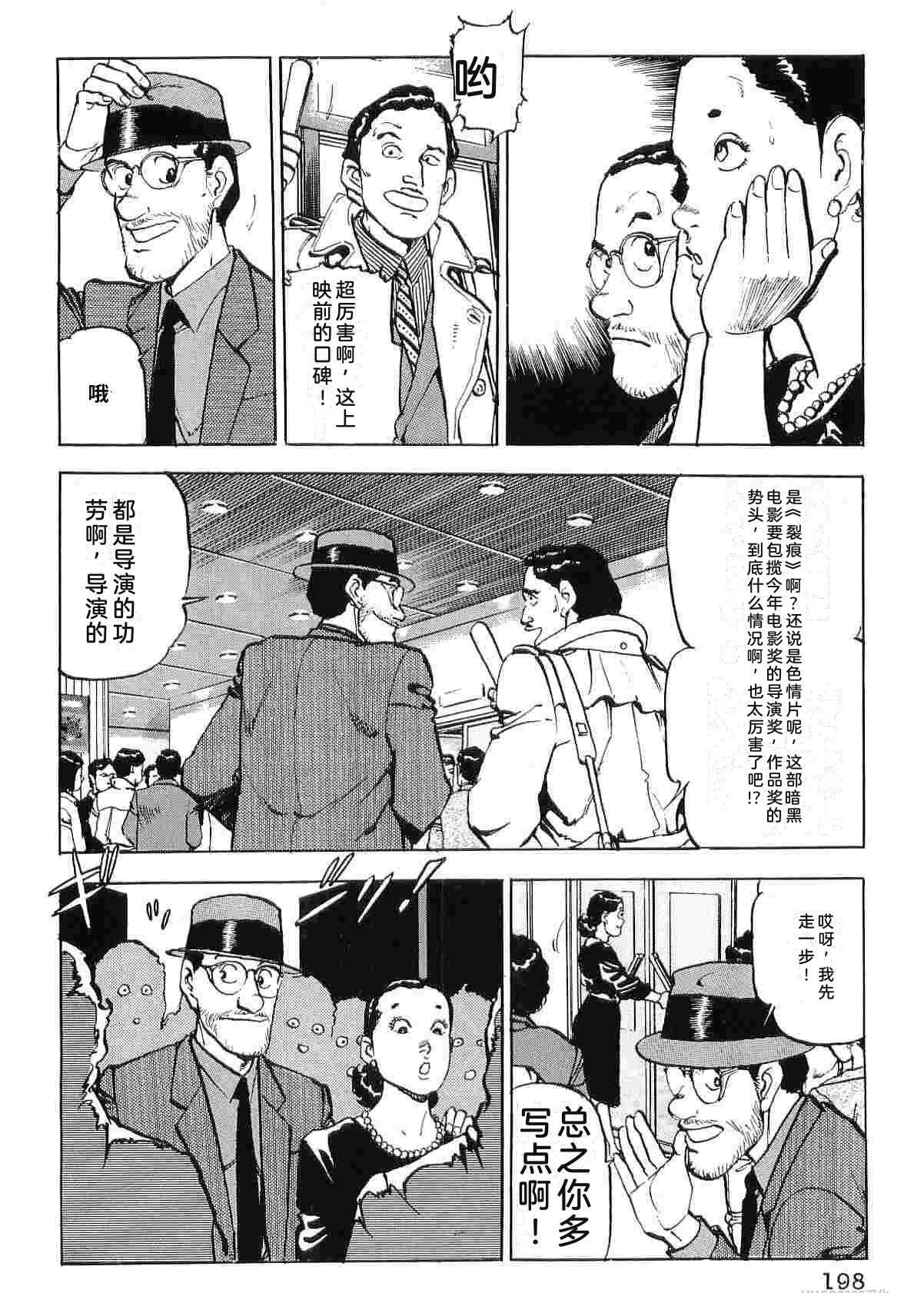 第8卷205