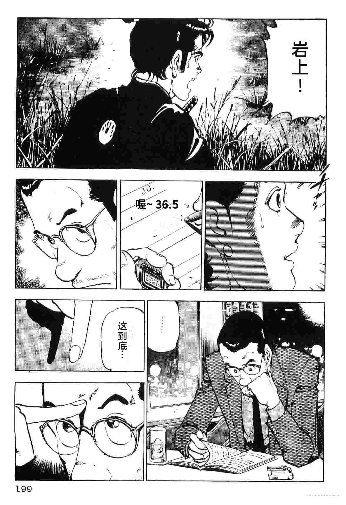 第8卷206