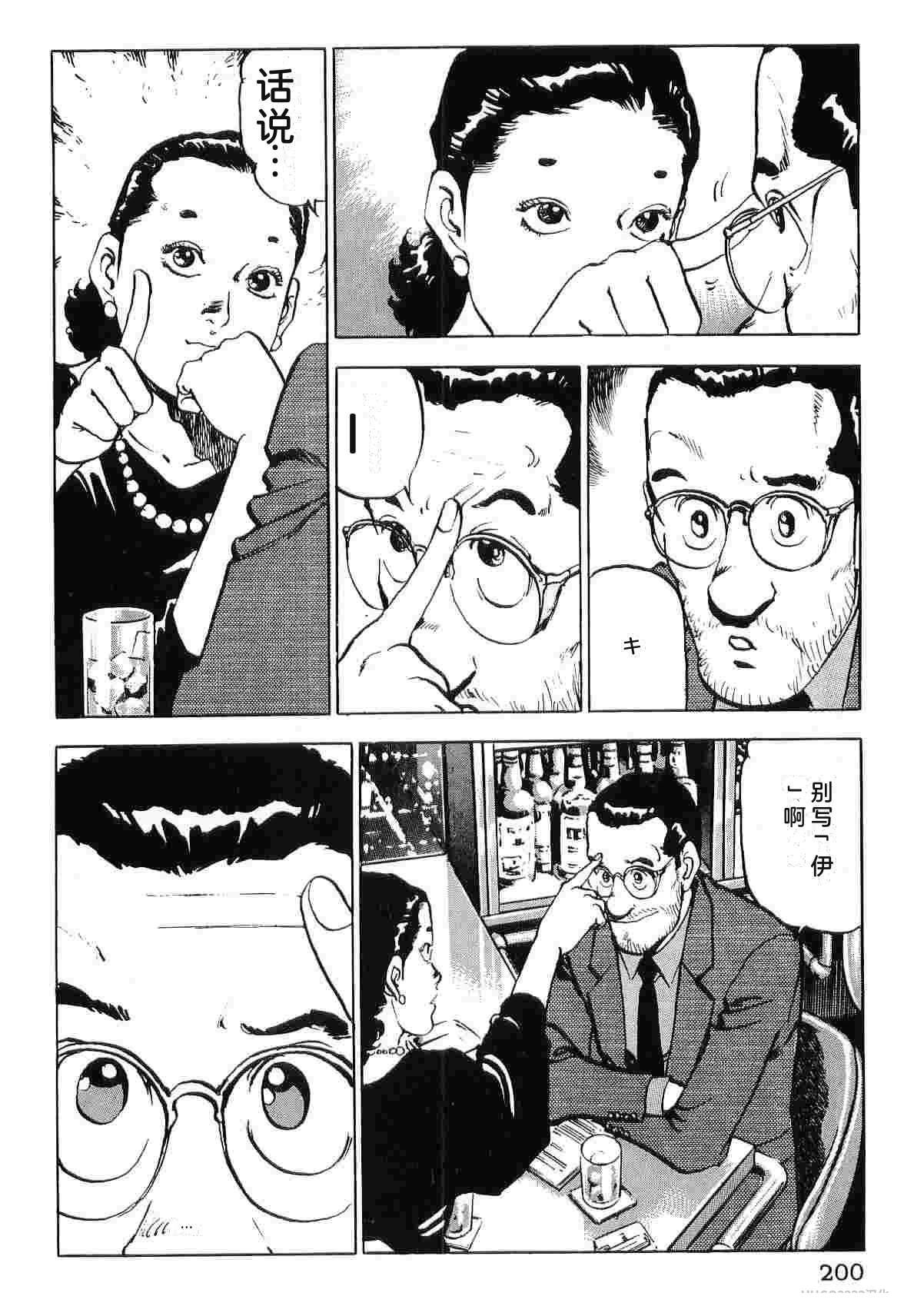 第8卷207