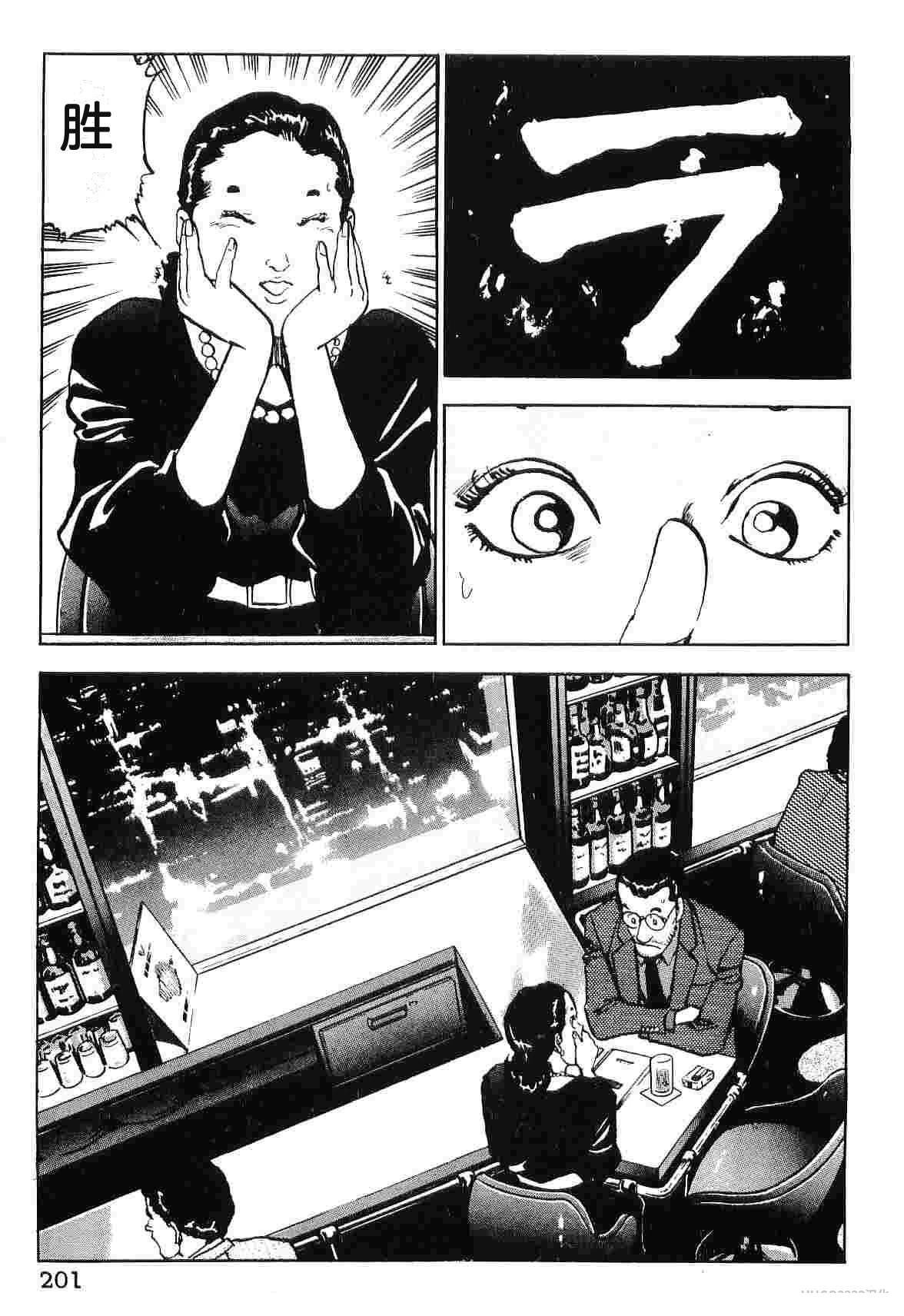 第8卷208