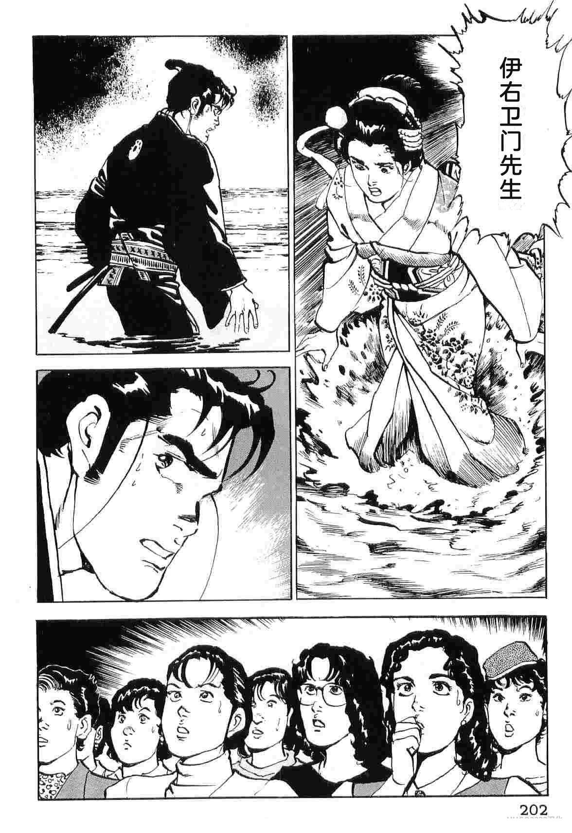 第8卷209
