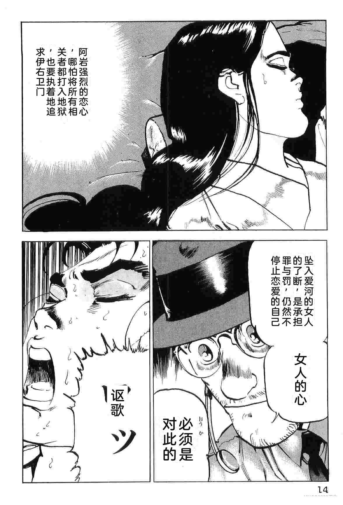 第8卷21
