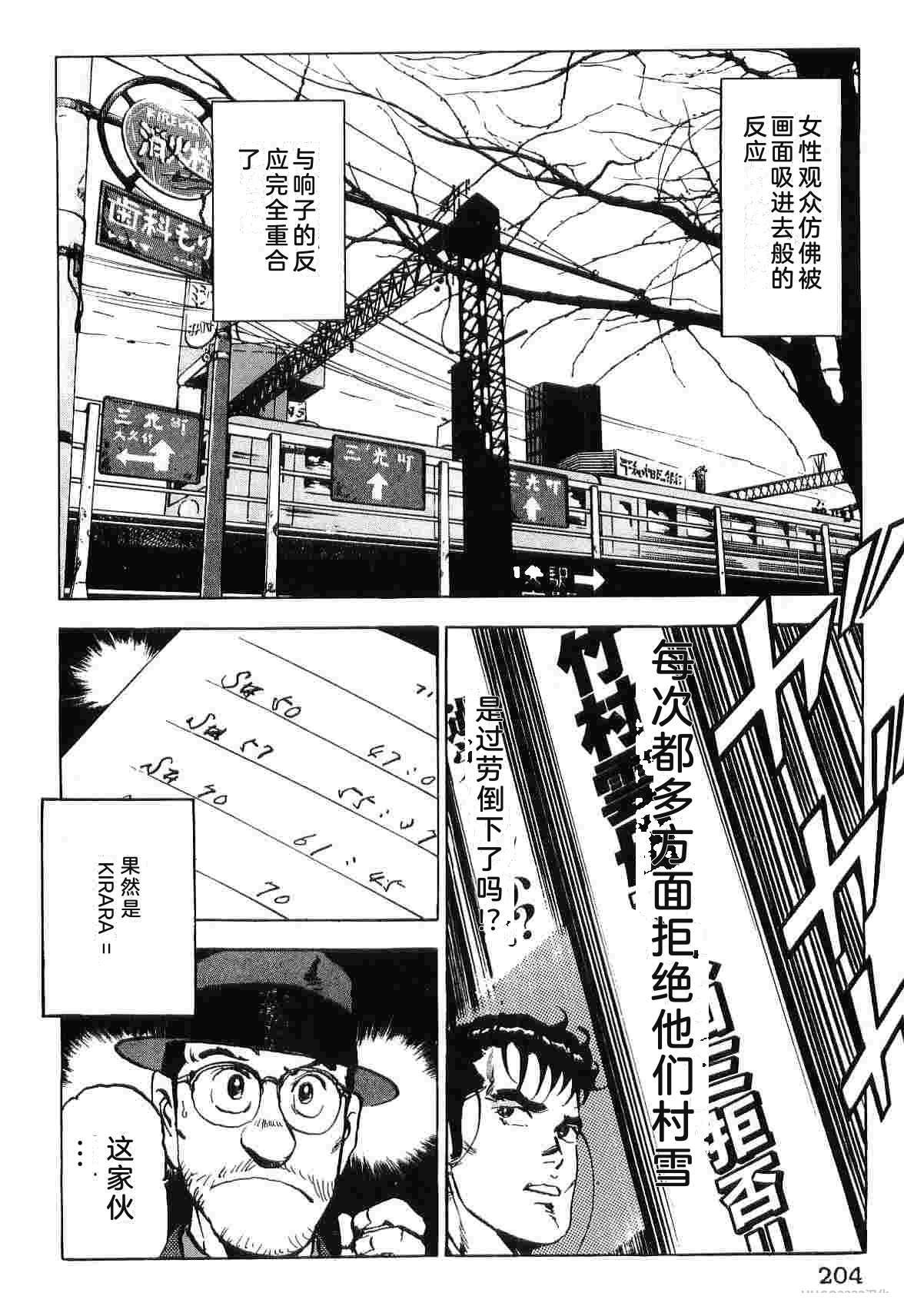 第8卷211