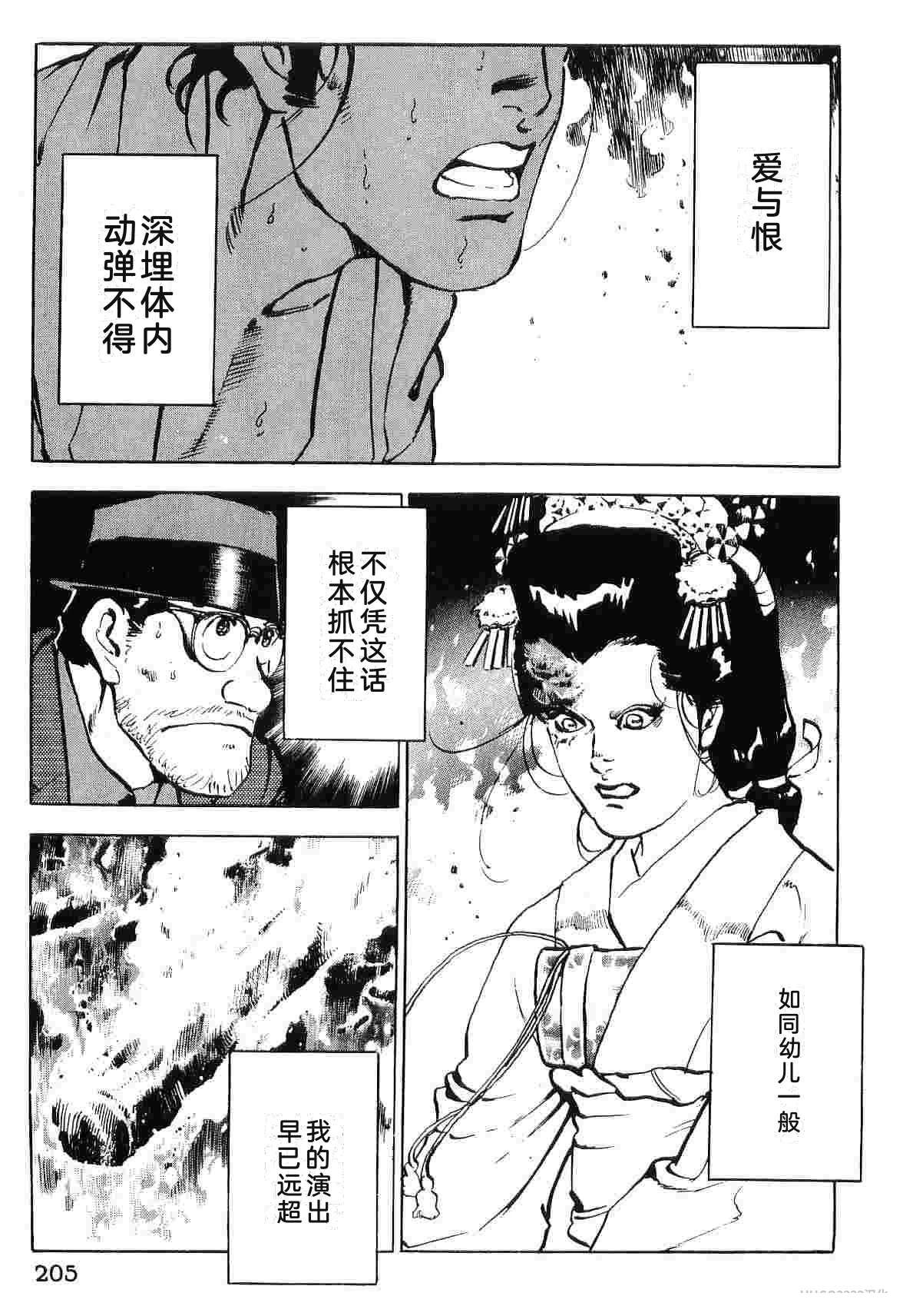 第8卷212