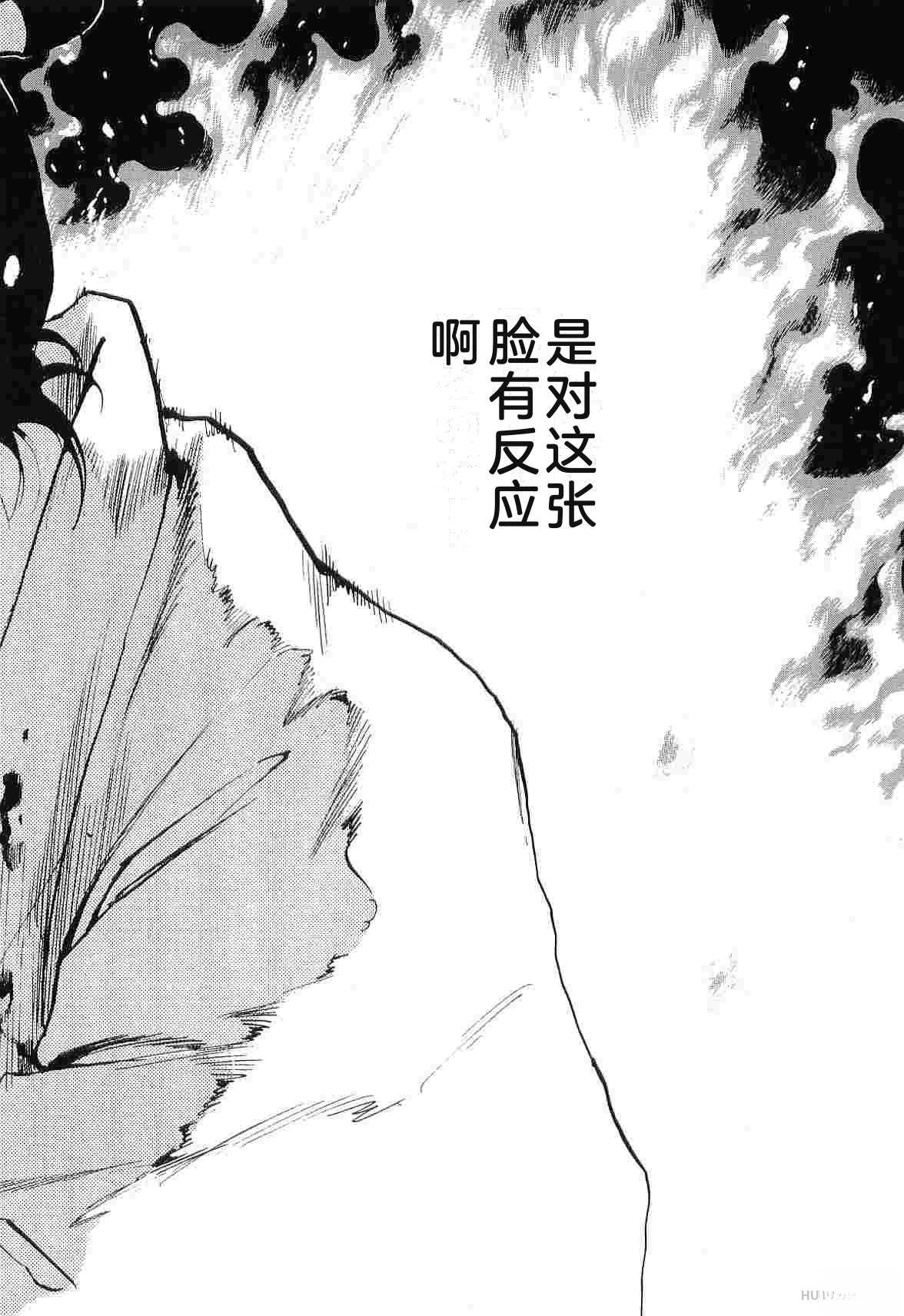 第8卷213