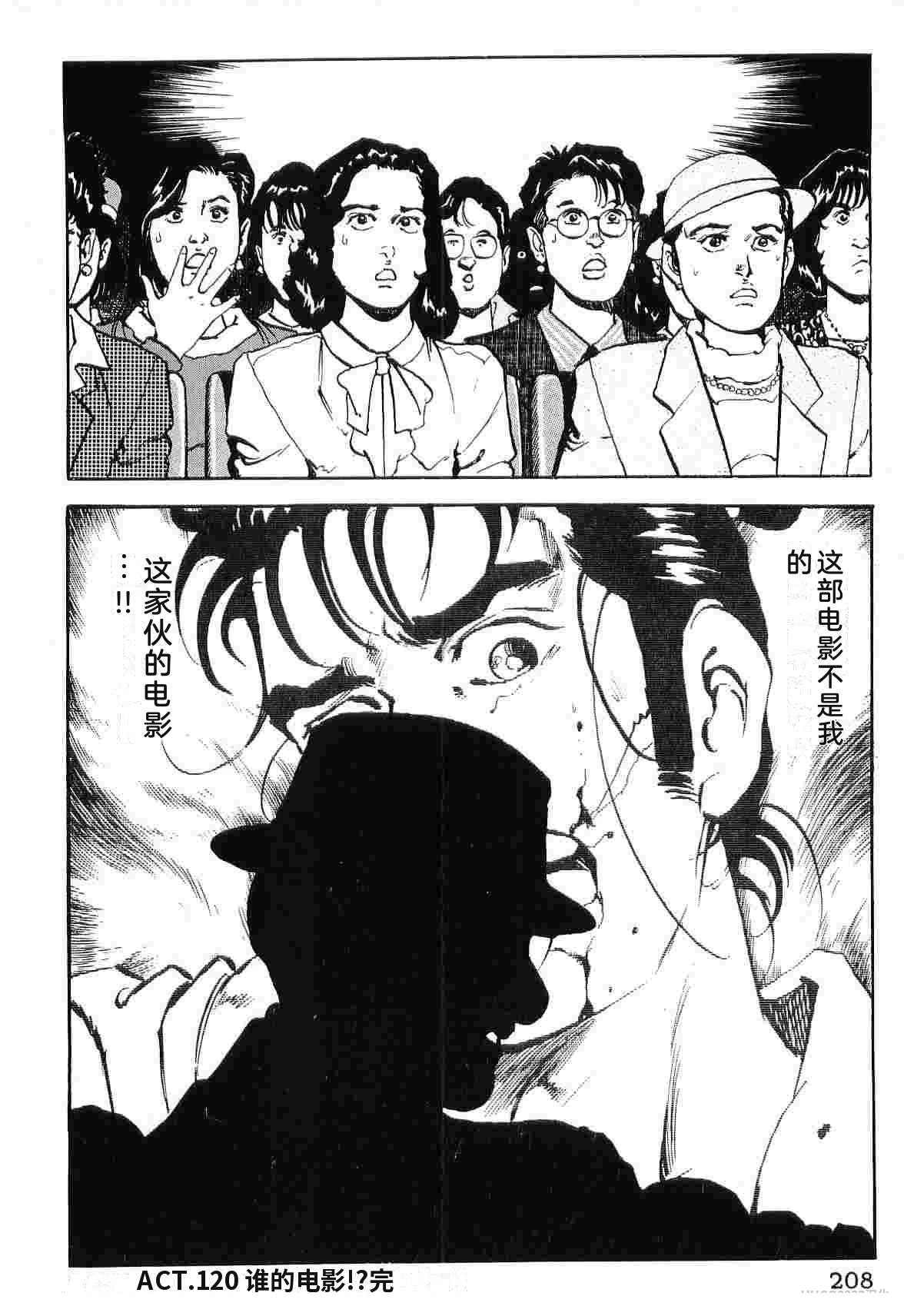 第8卷215