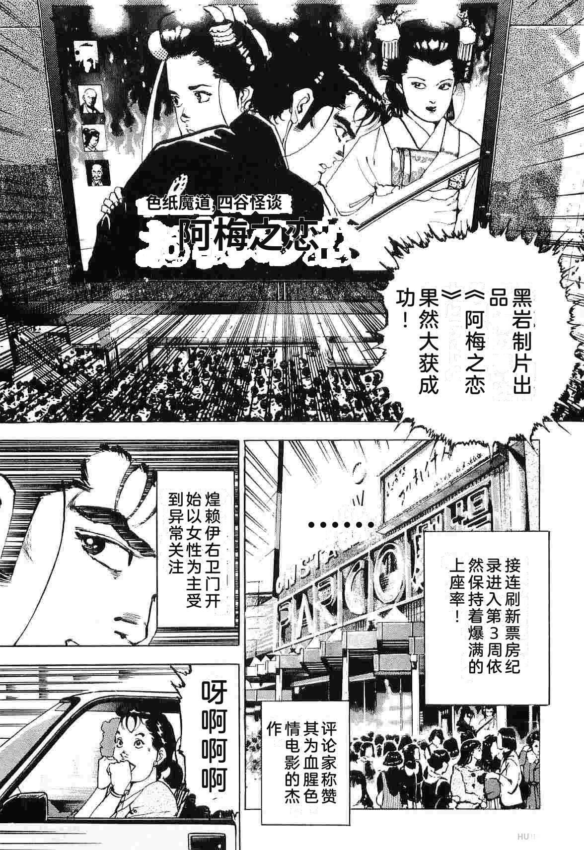 第8卷216