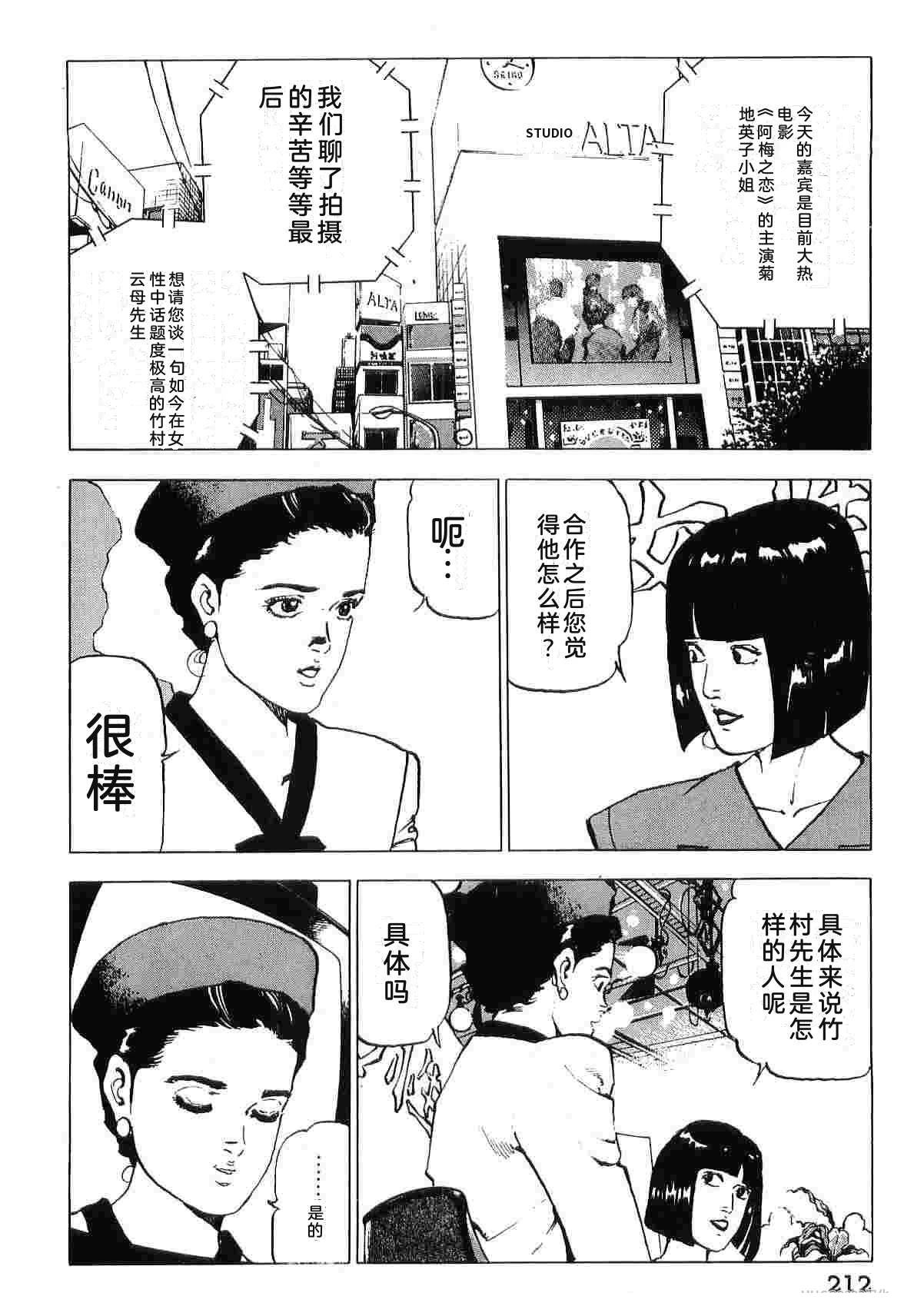 第8卷219