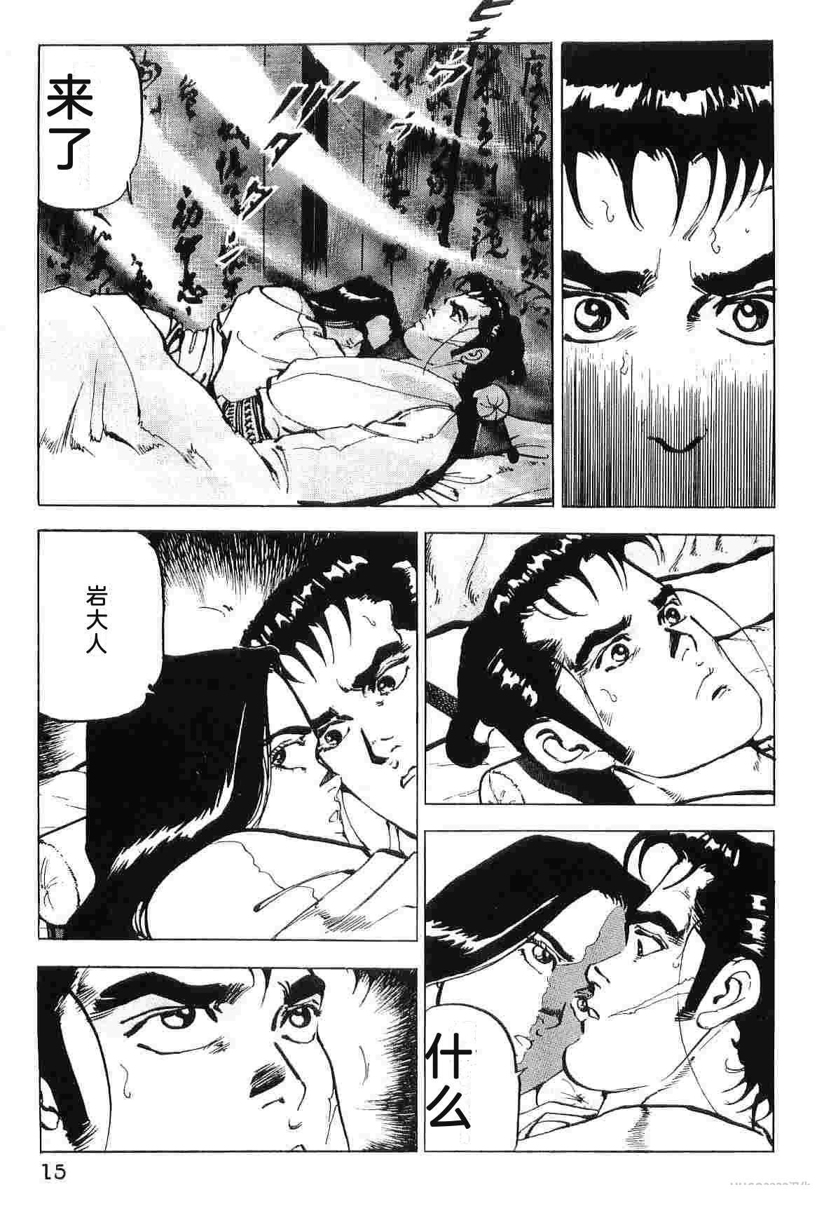 第8卷22