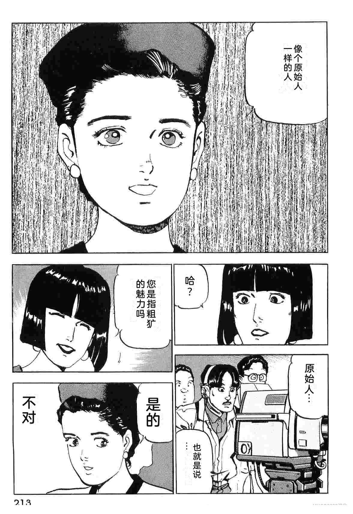 第8卷220