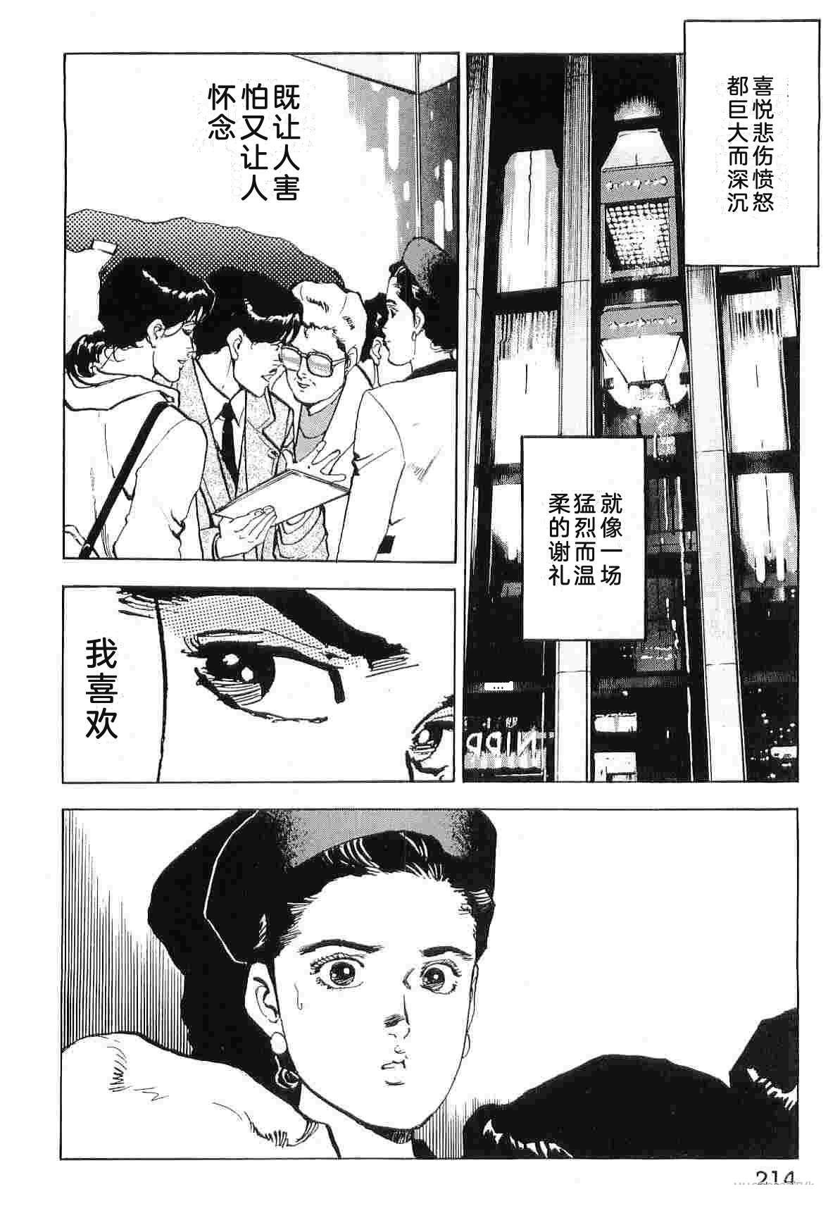 第8卷221