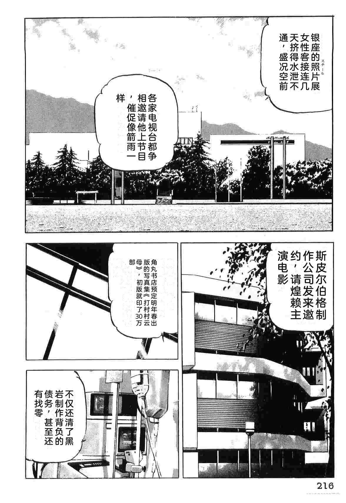 第8卷223
