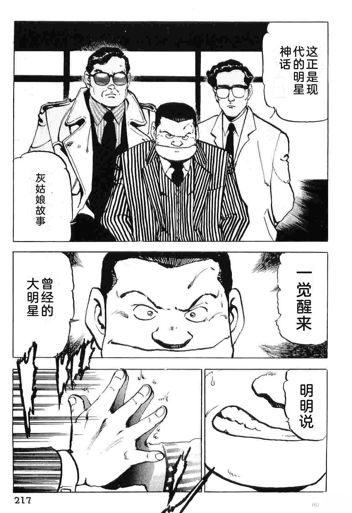 第8卷224