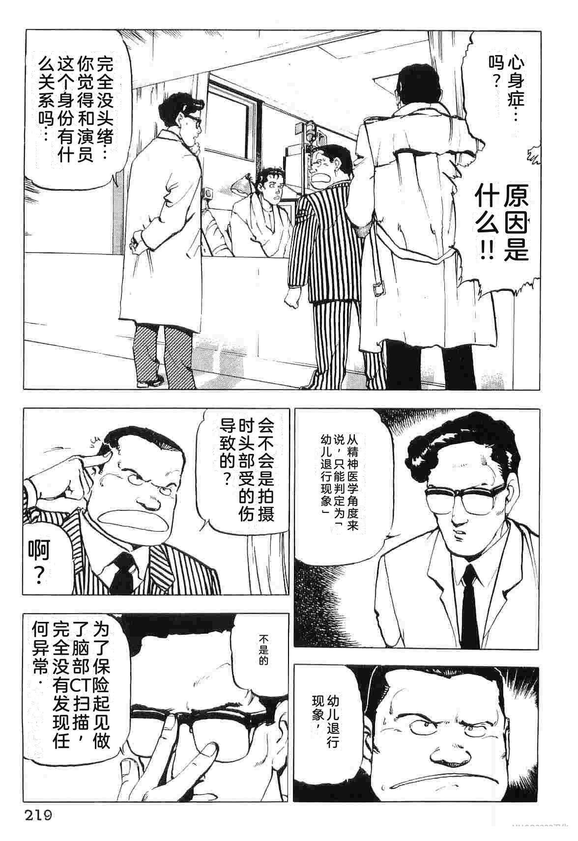 第8卷226
