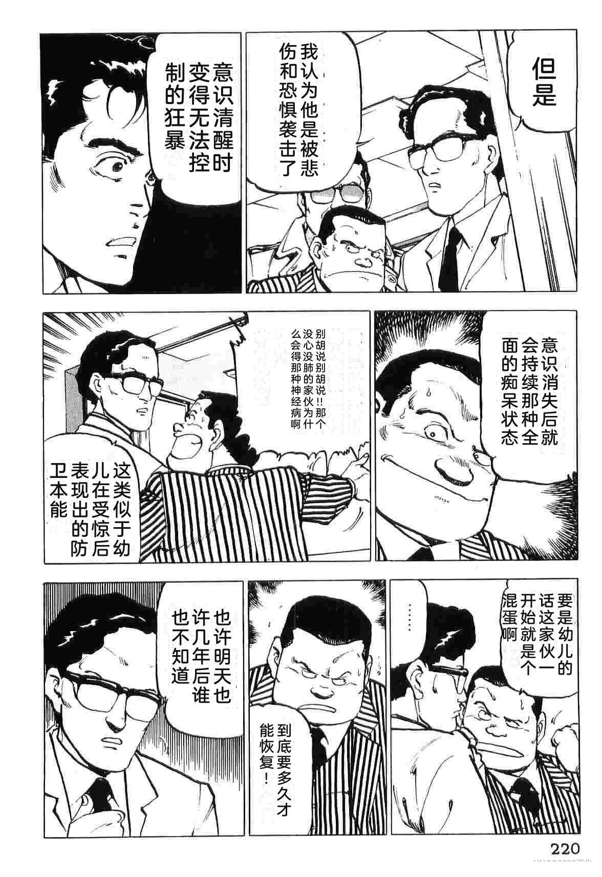 第8卷227