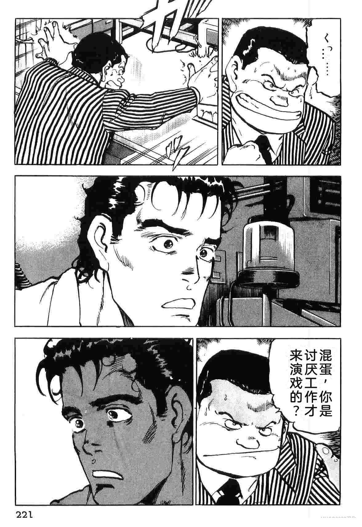 第8卷228