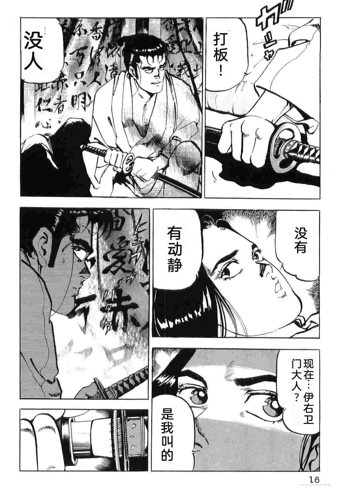第8卷23