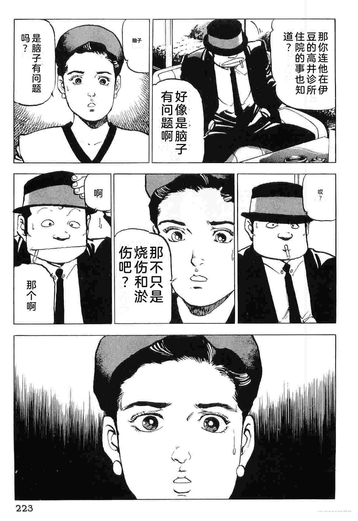 第8卷230