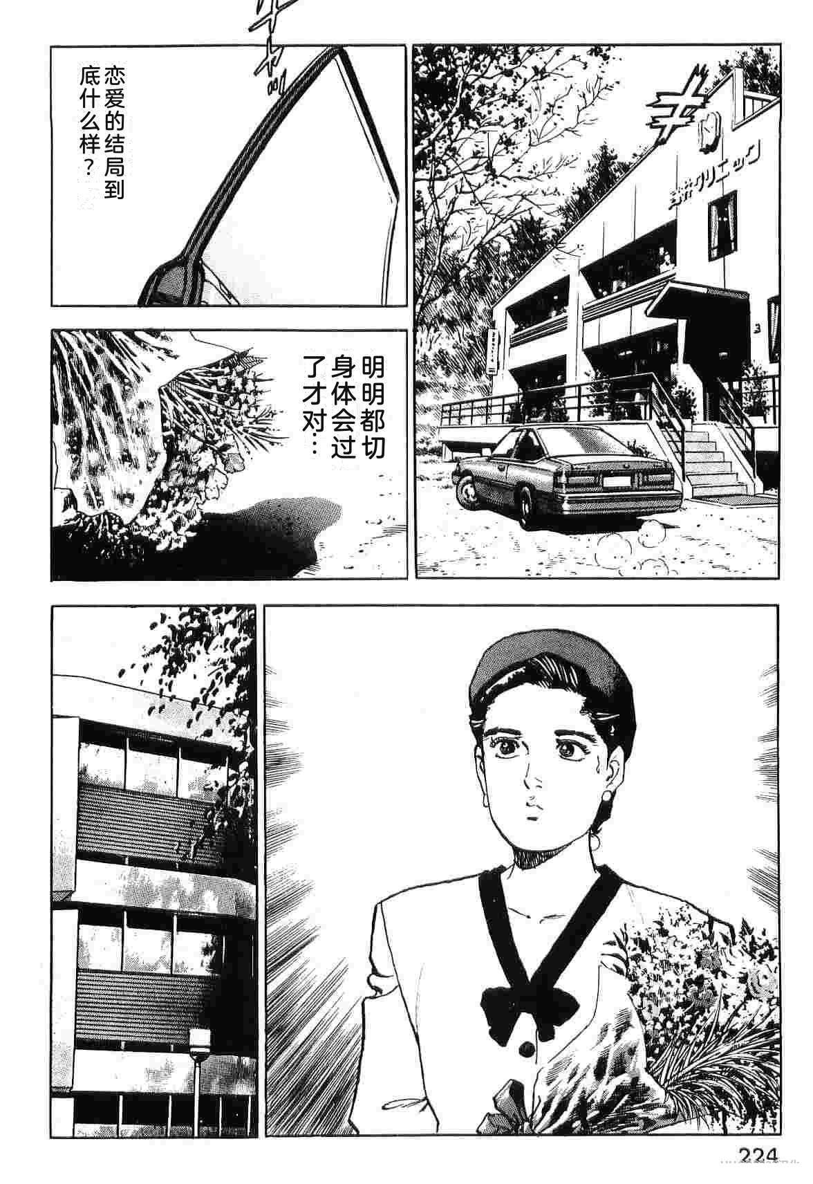 第8卷231