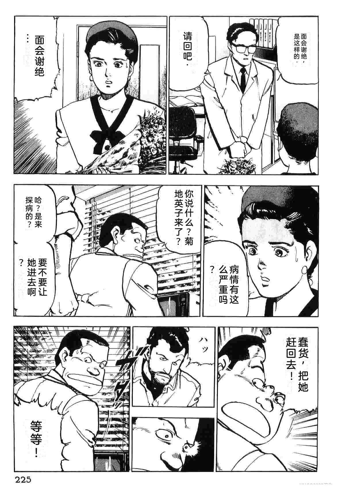 第8卷232