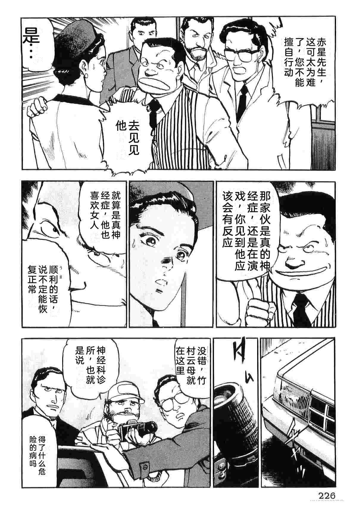 第8卷233