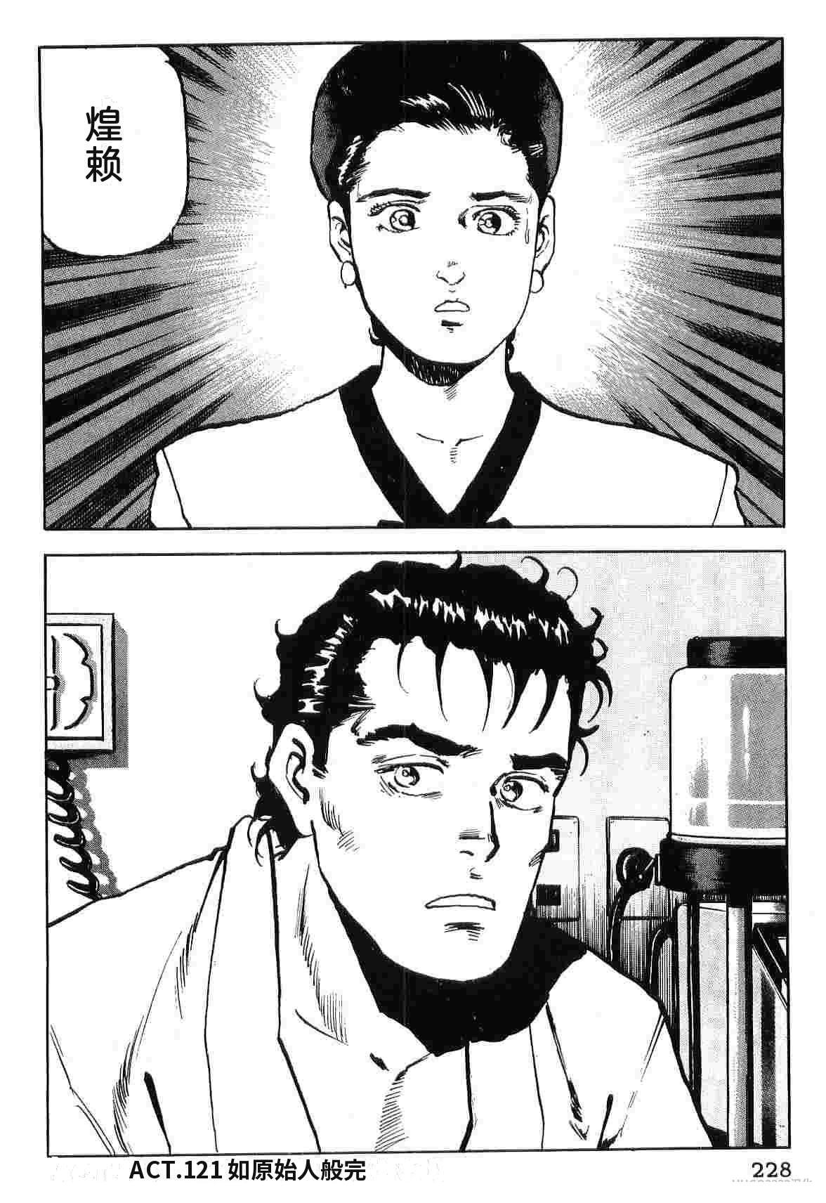 第8卷235