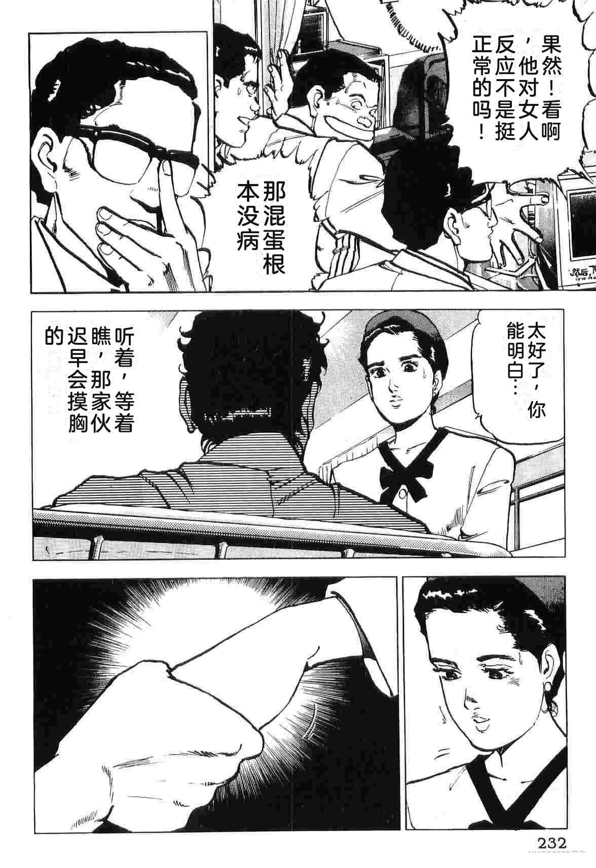 第8卷239