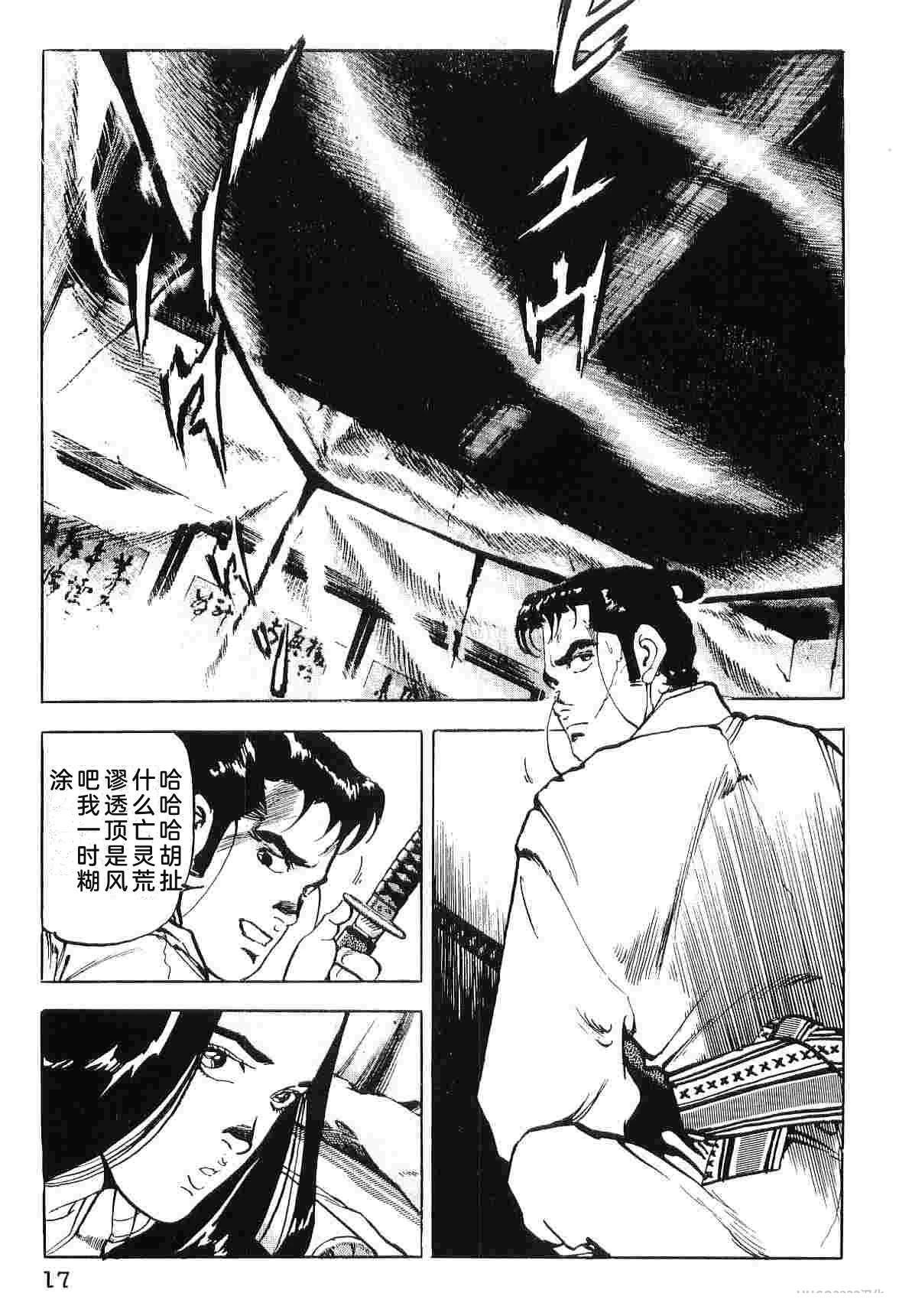 第8卷24