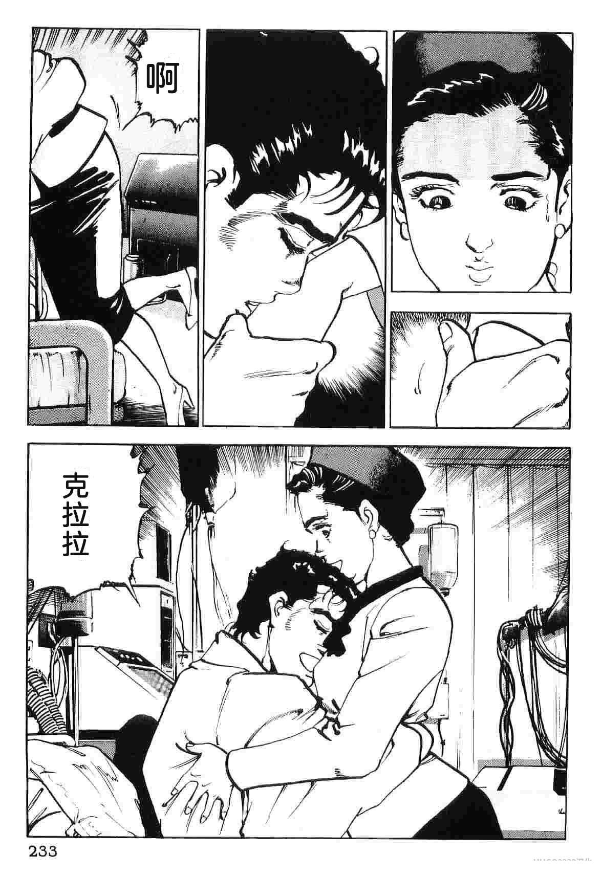 第8卷240