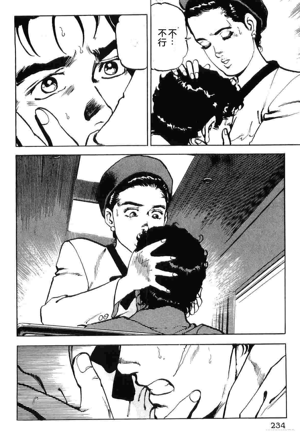 第8卷241